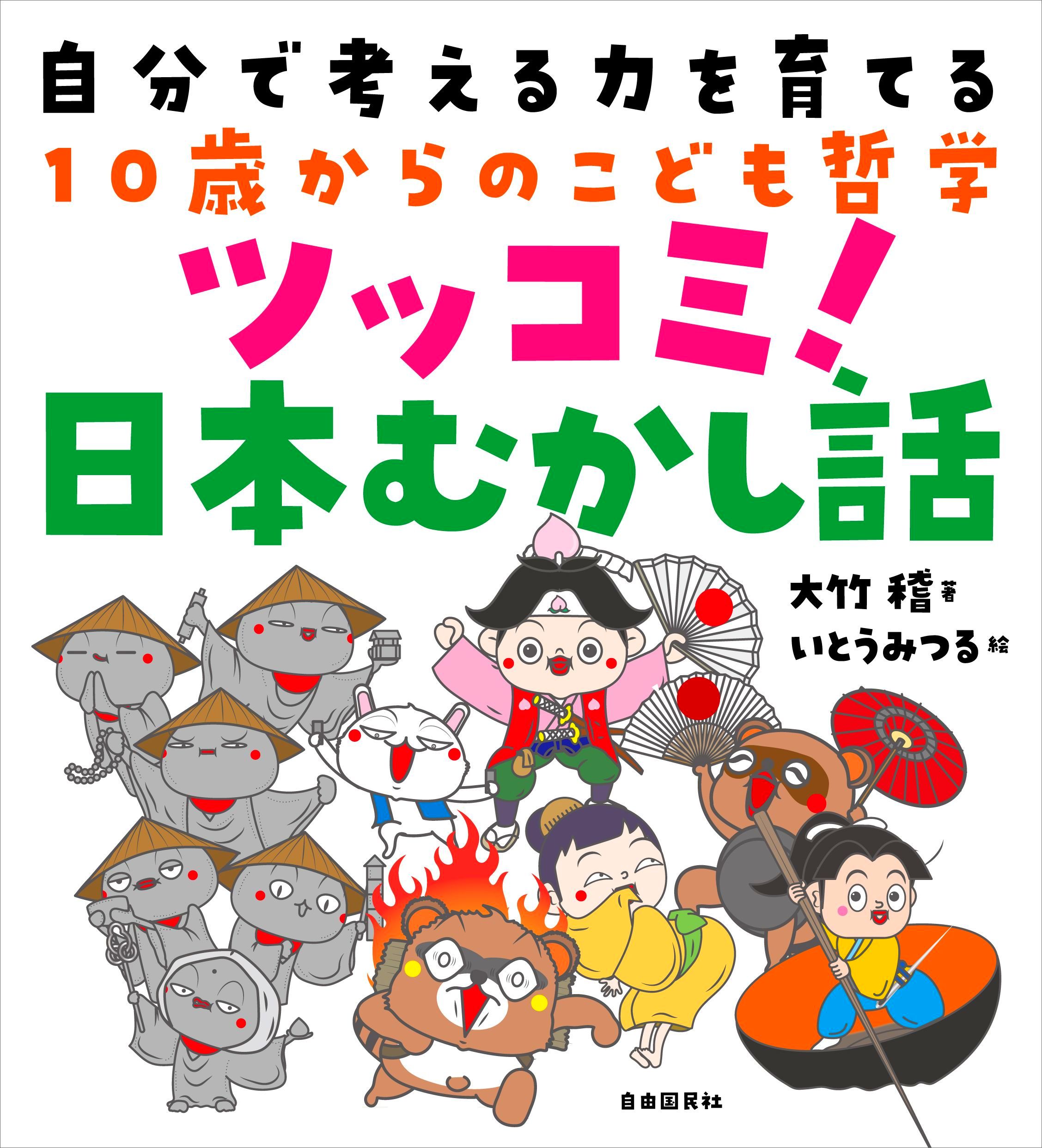 サムネイル画像1