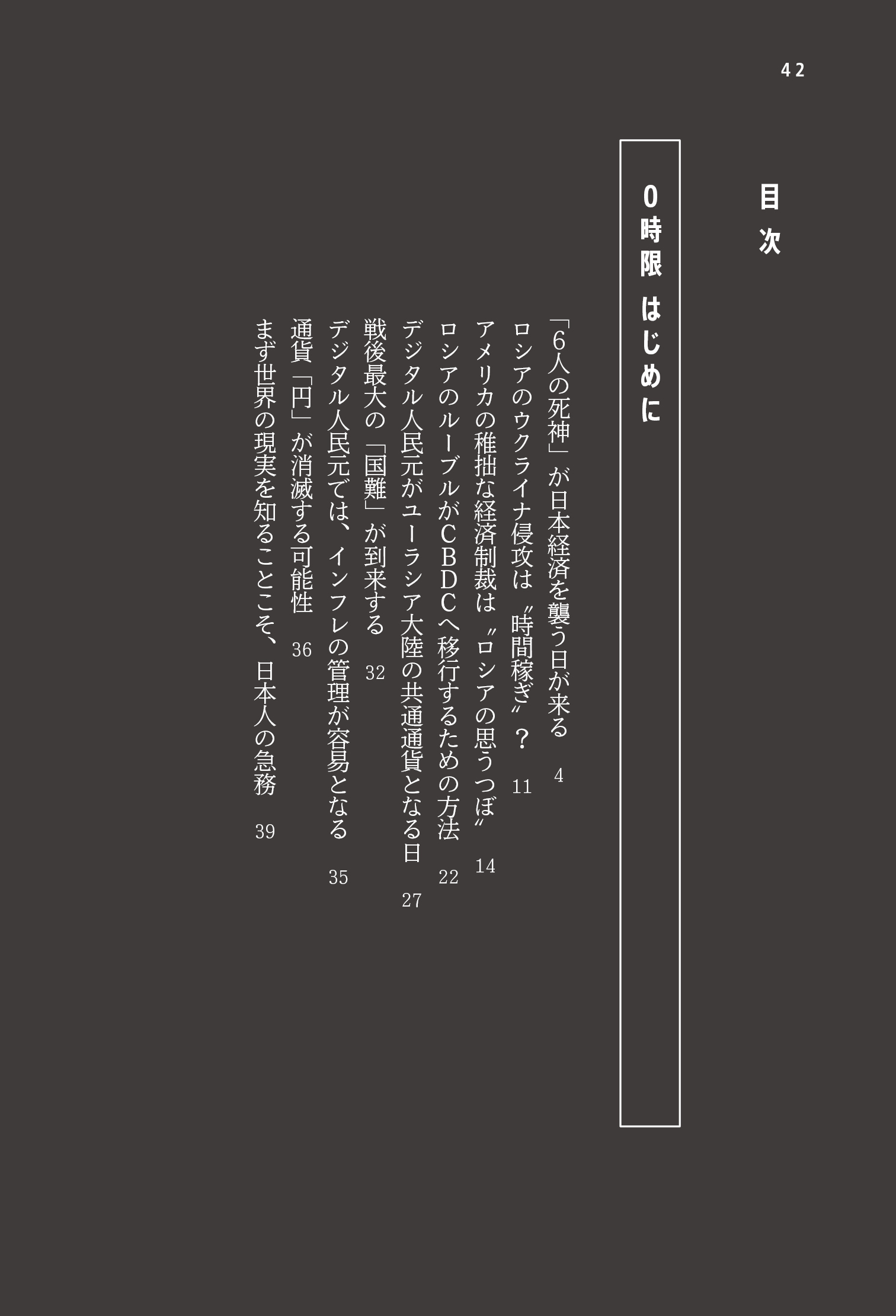 サムネイル画像2