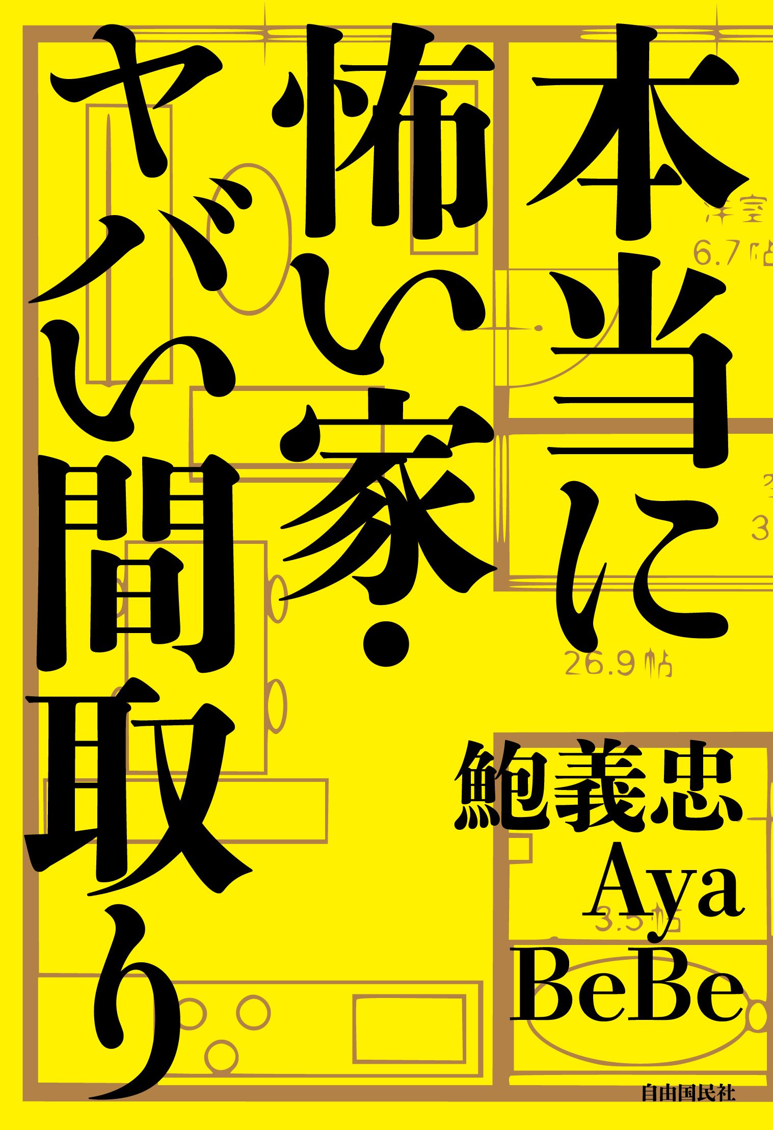 サムネイル画像1