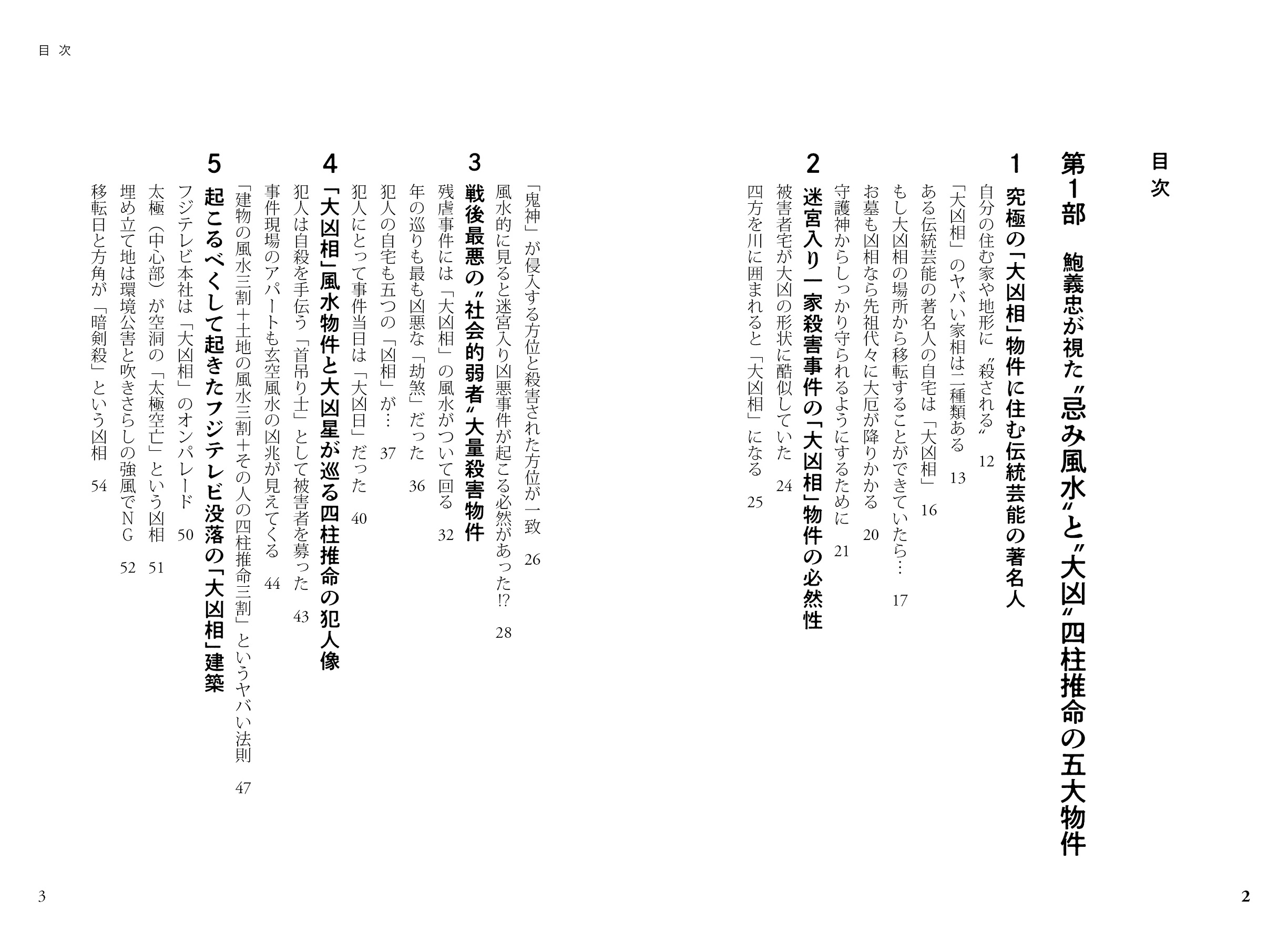 サムネイル画像2