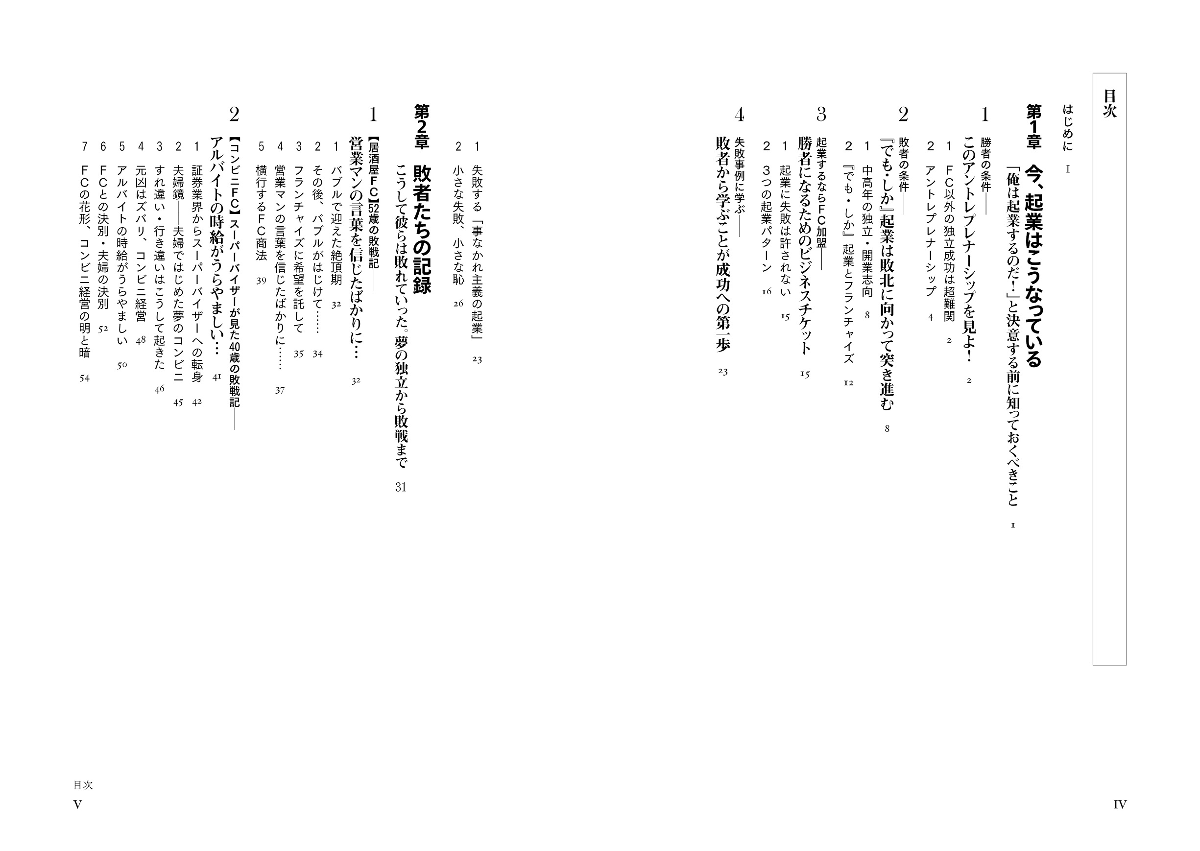 サムネイル画像2
