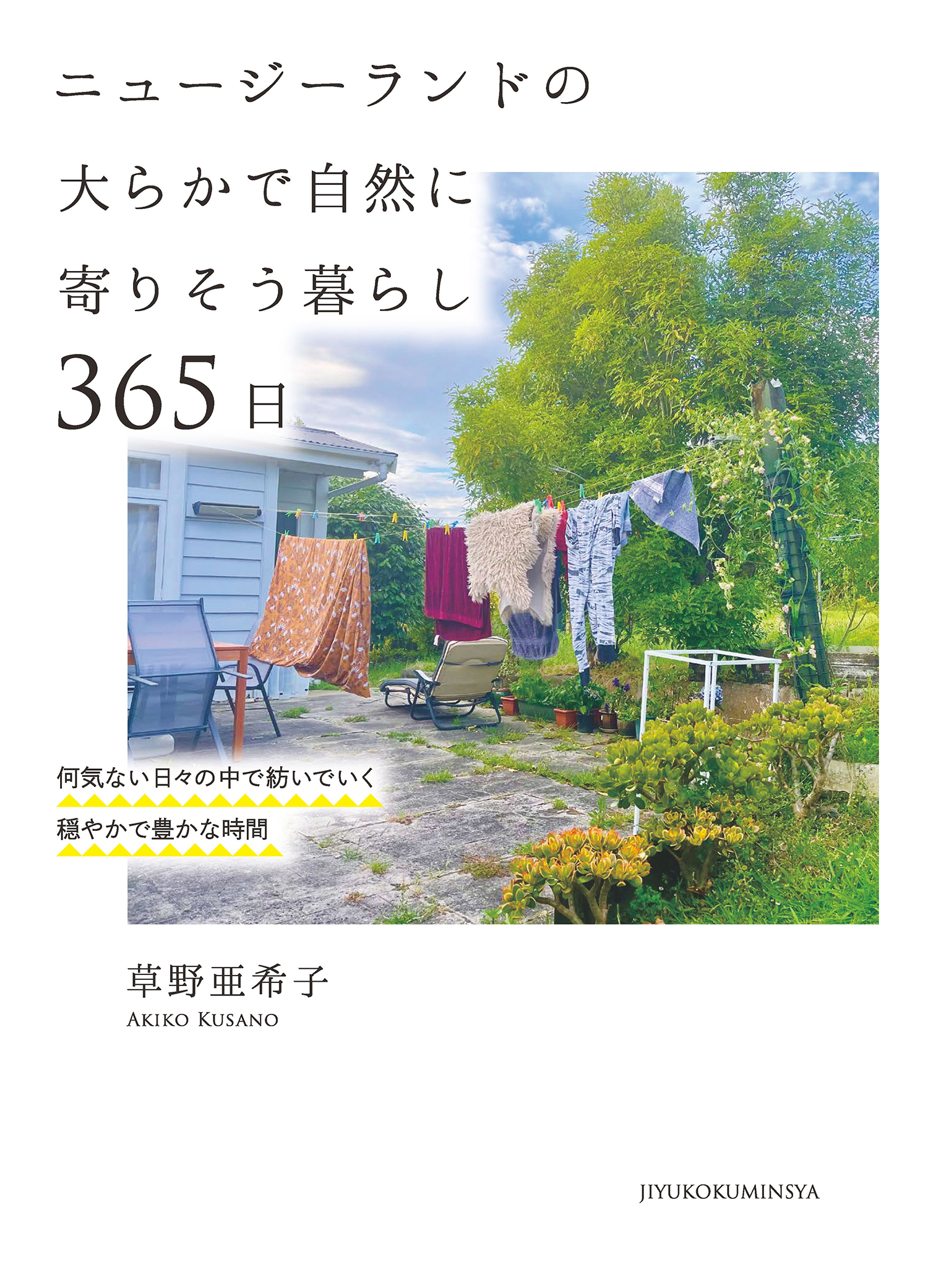 サムネイル画像1