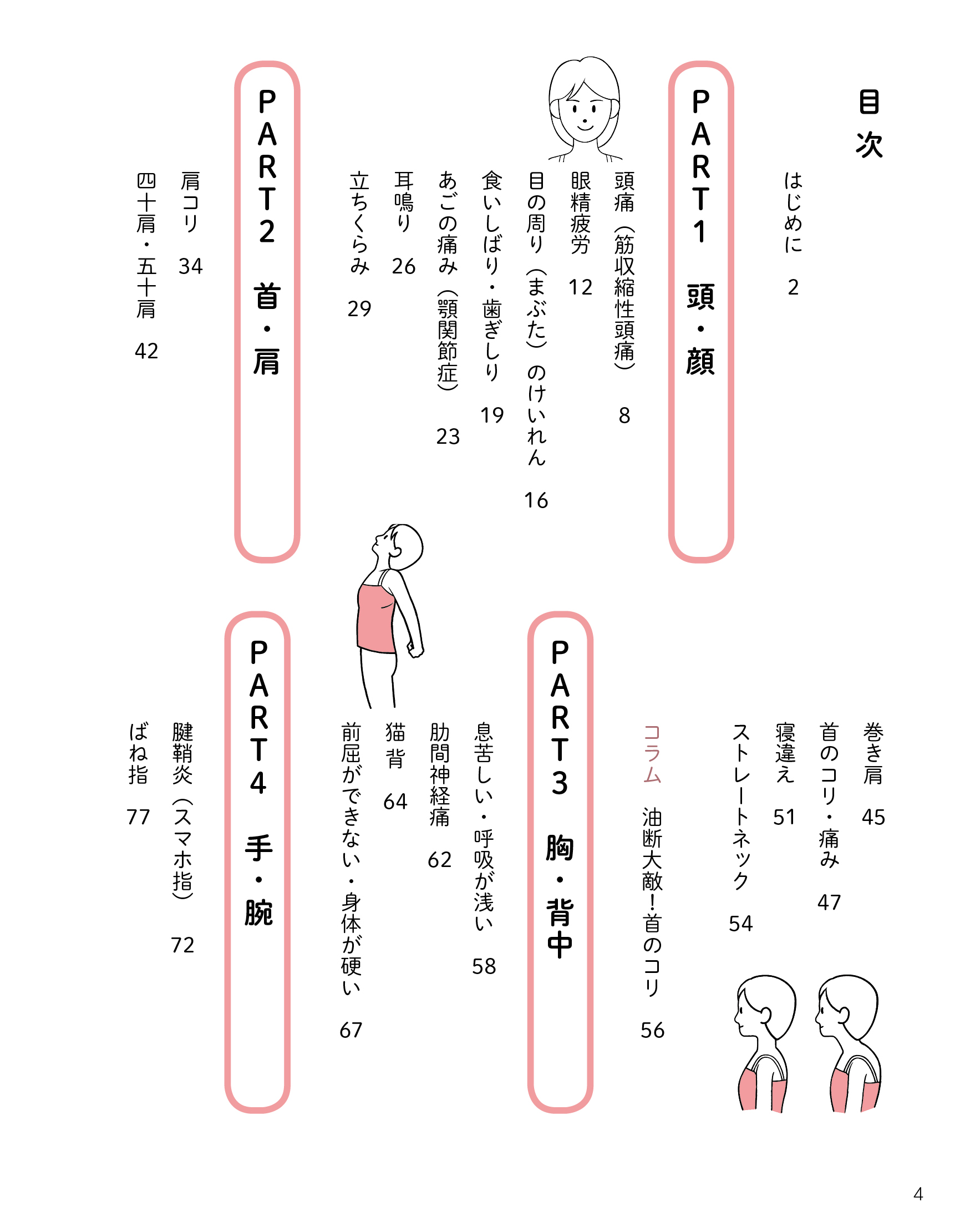 サムネイル画像2