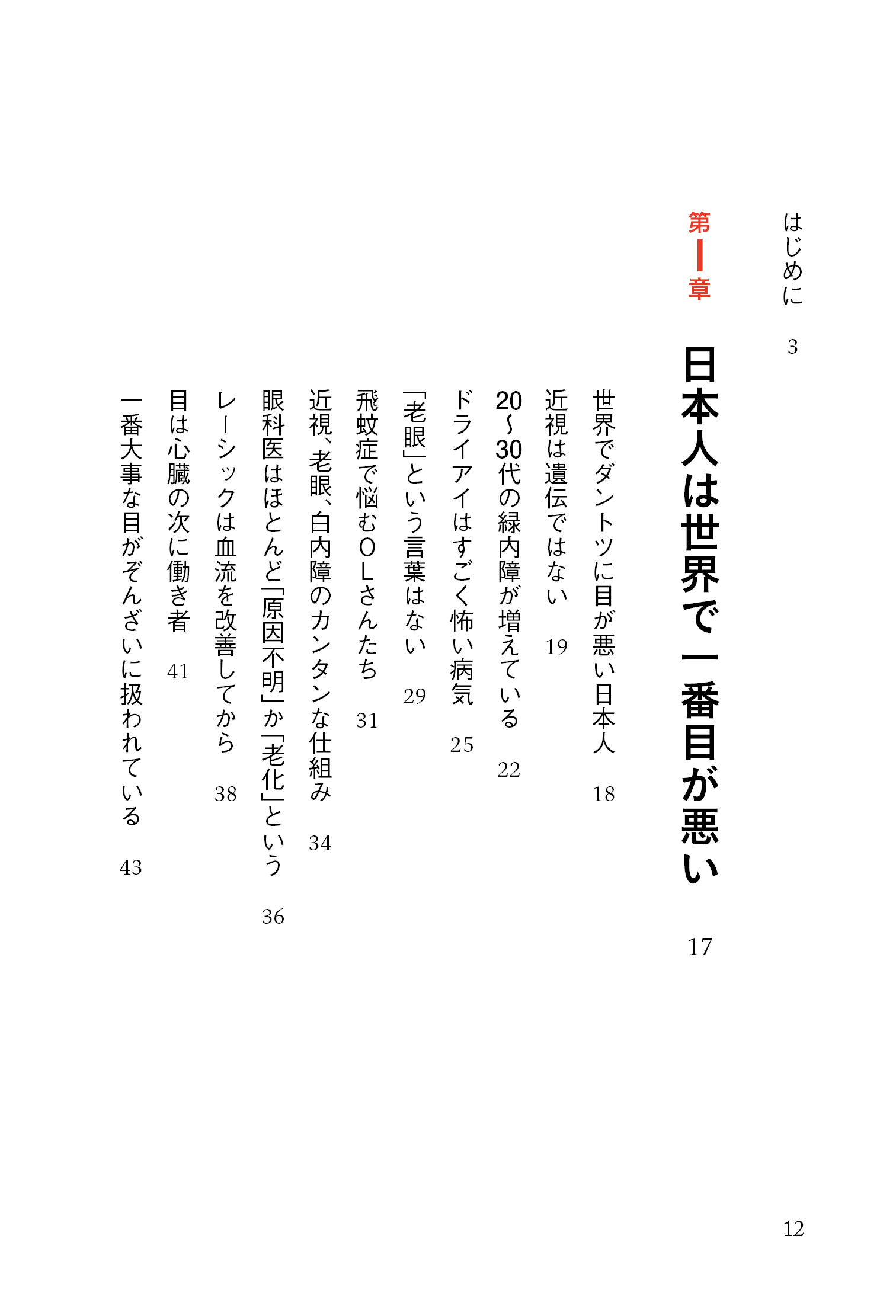 サムネイル画像2