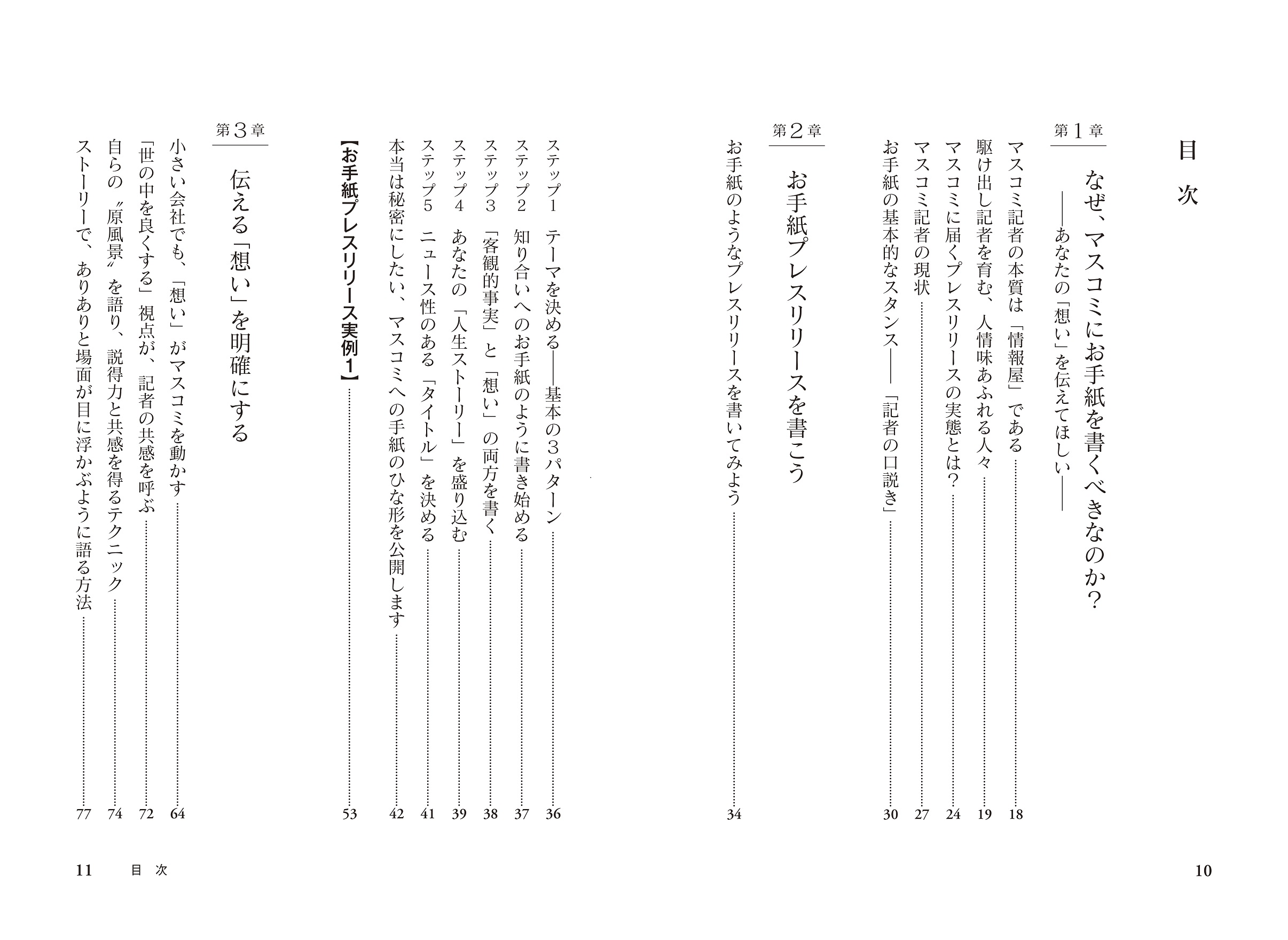 サムネイル画像2