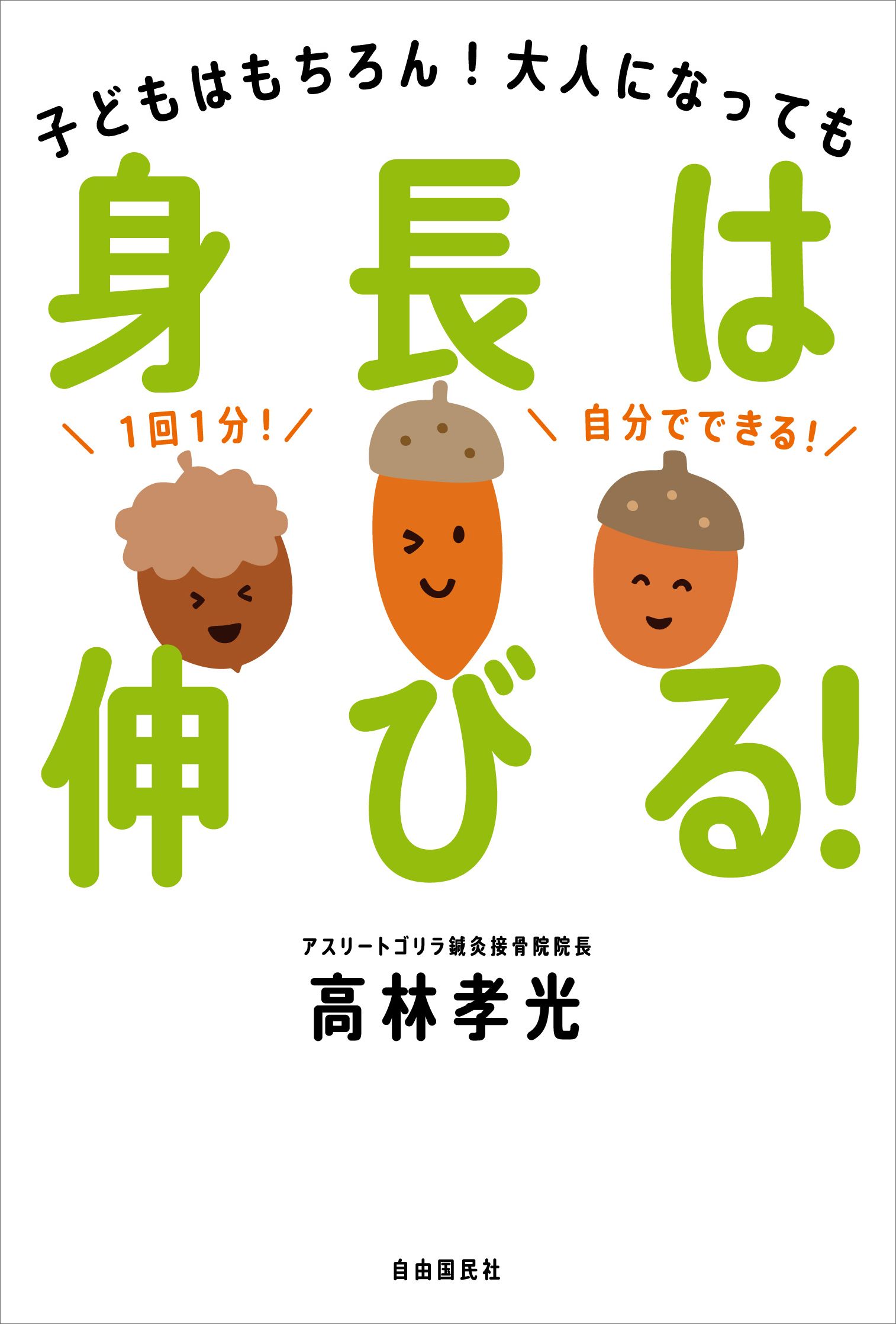 サムネイル画像1