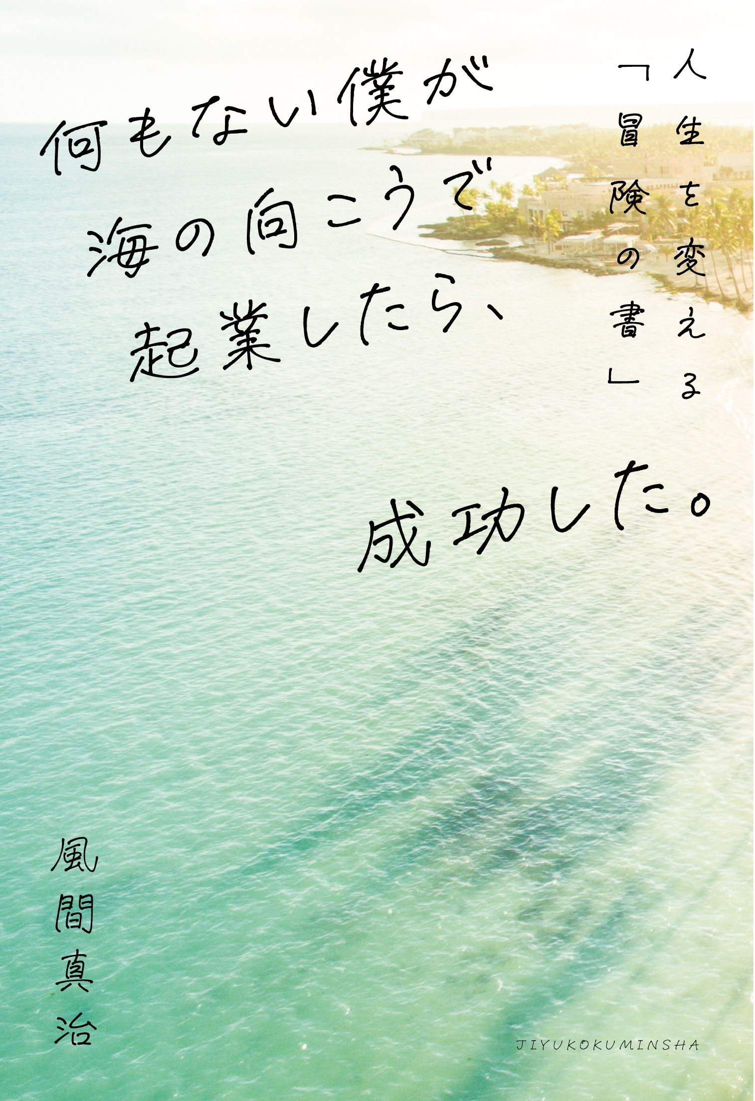 サムネイル画像1