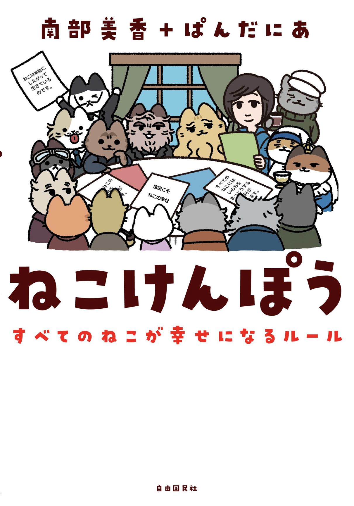 サムネイル画像1