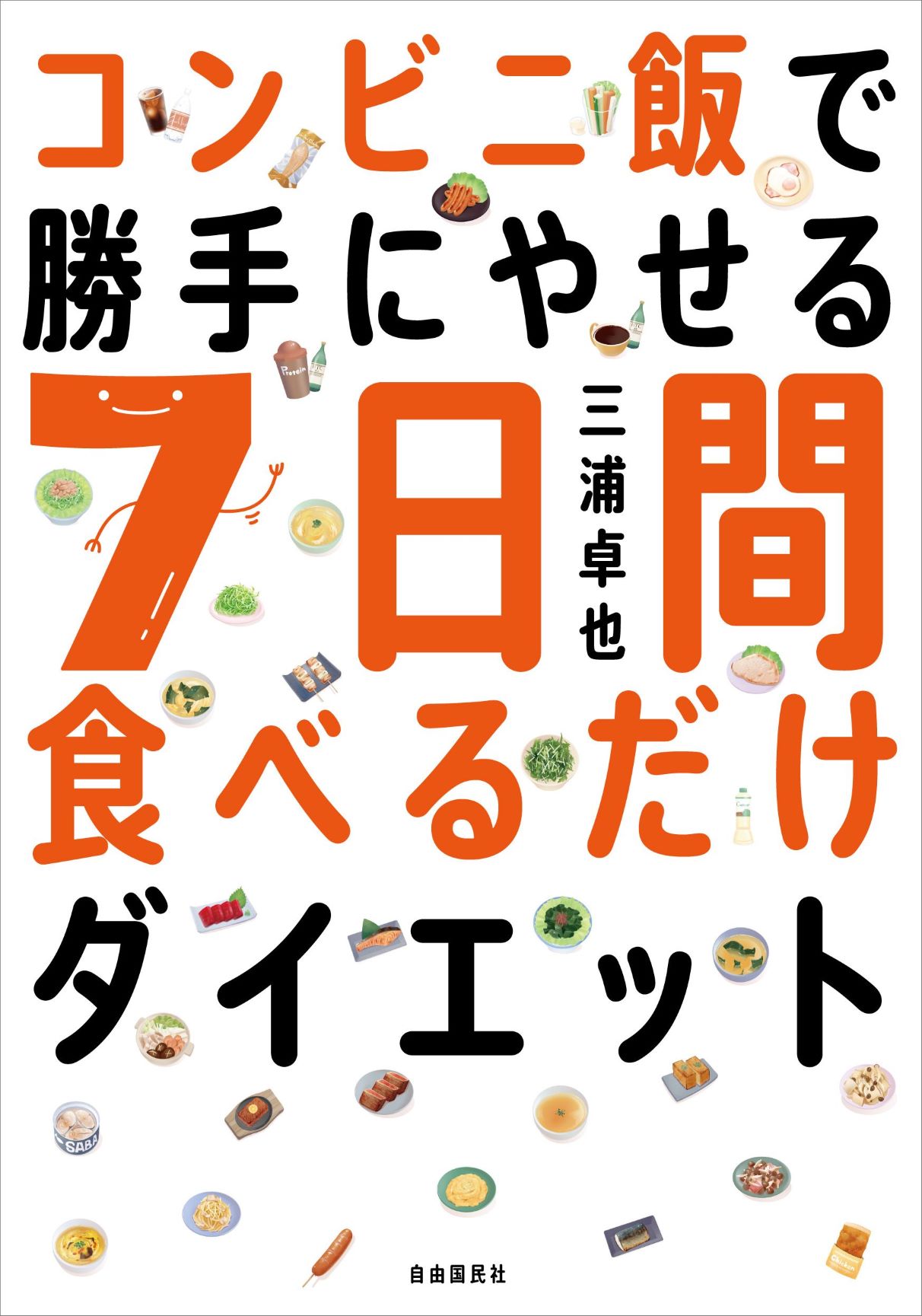 サムネイル画像1