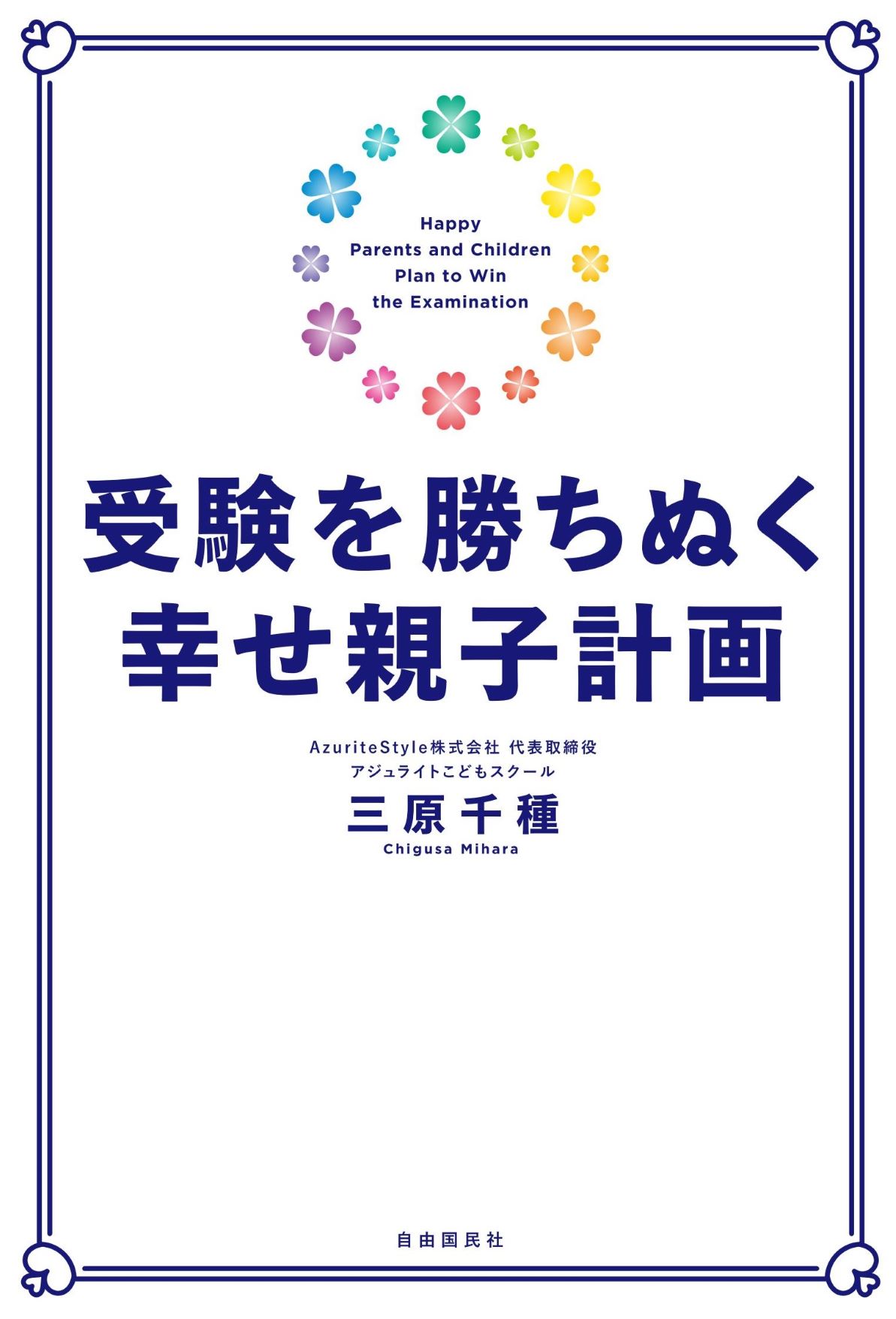 サムネイル画像1