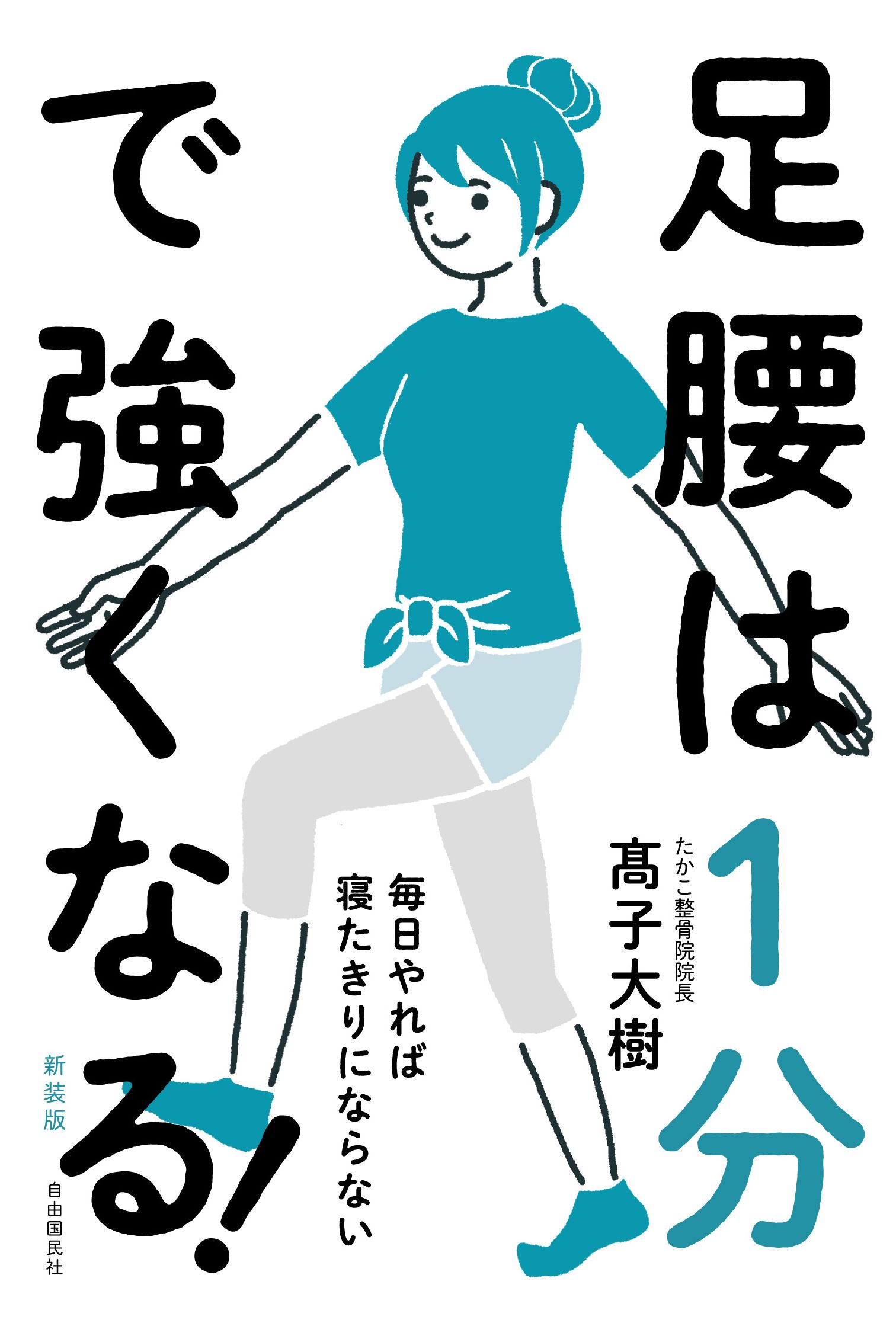サムネイル画像1