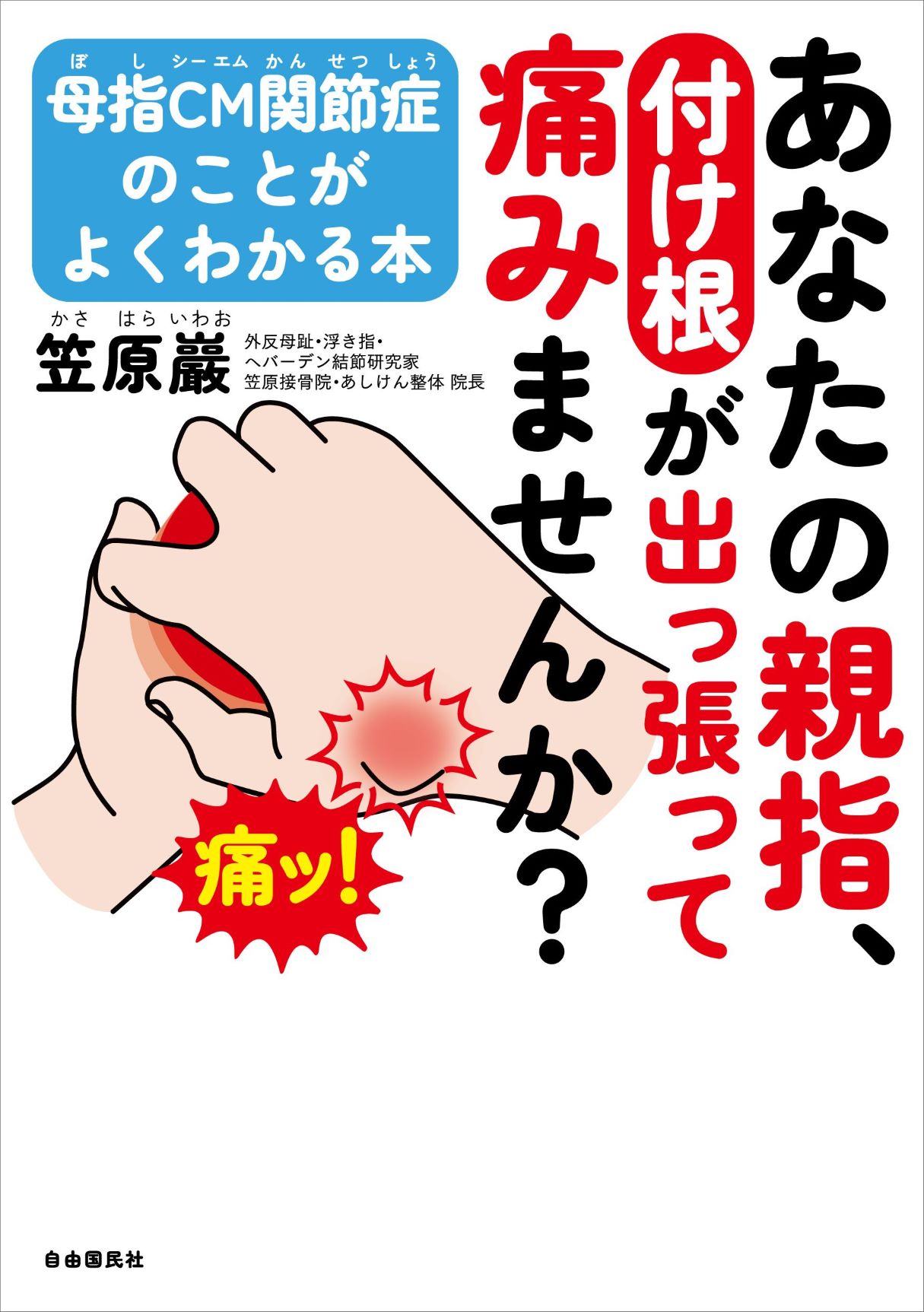 サムネイル画像1