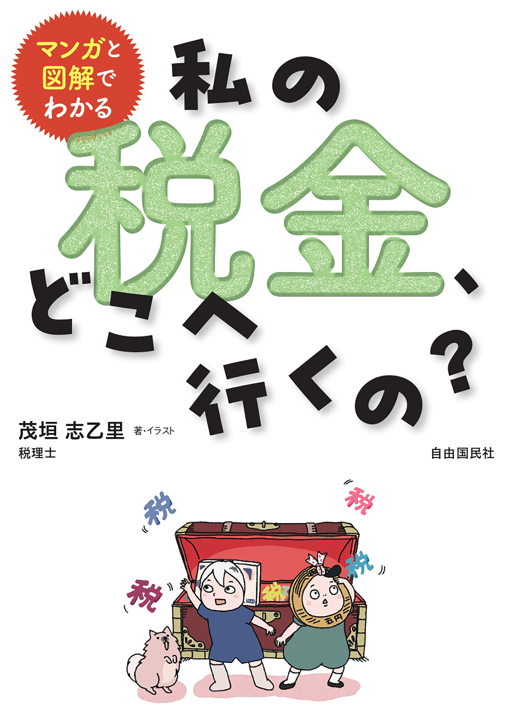 サムネイル画像1