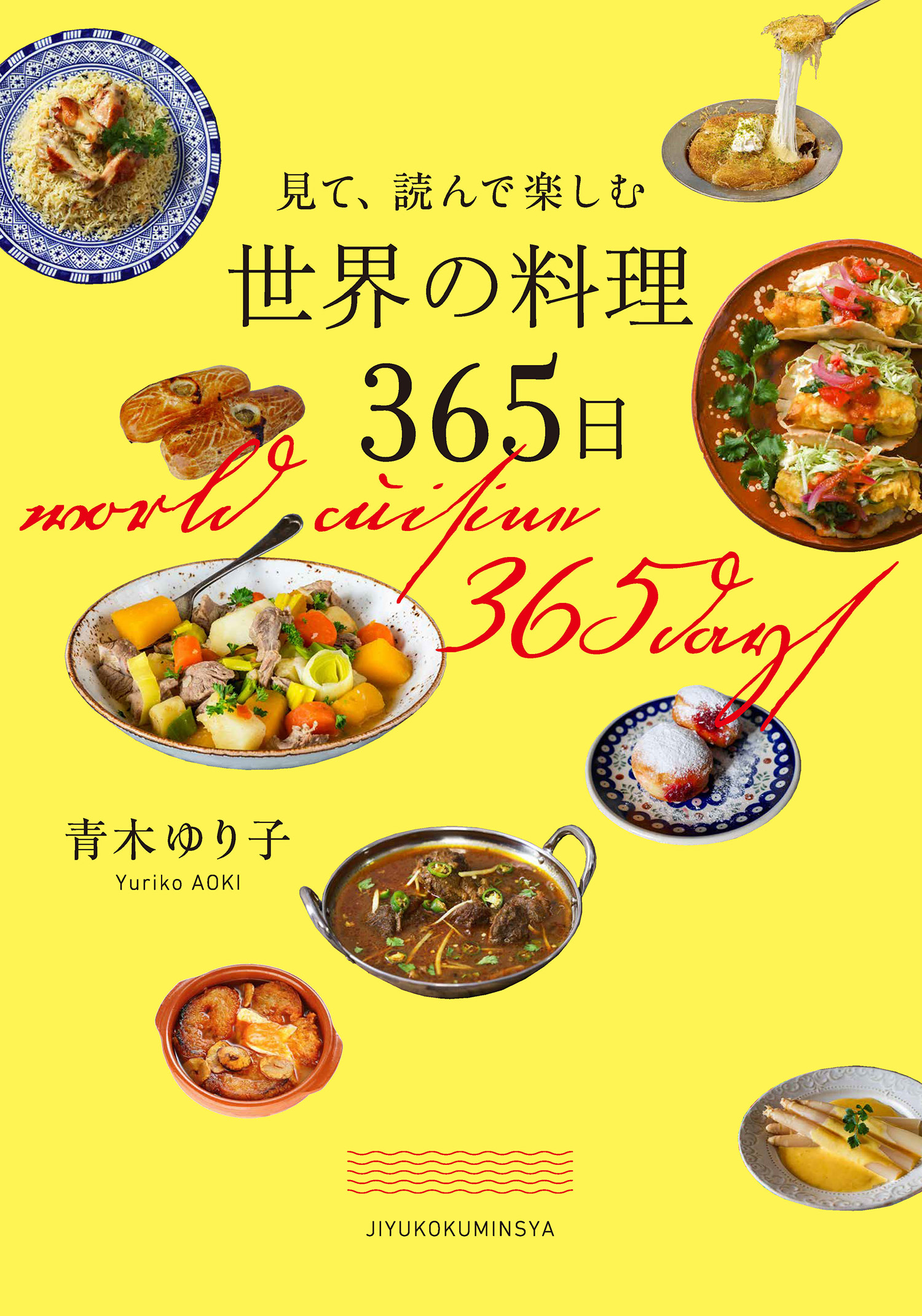 サムネイル画像1