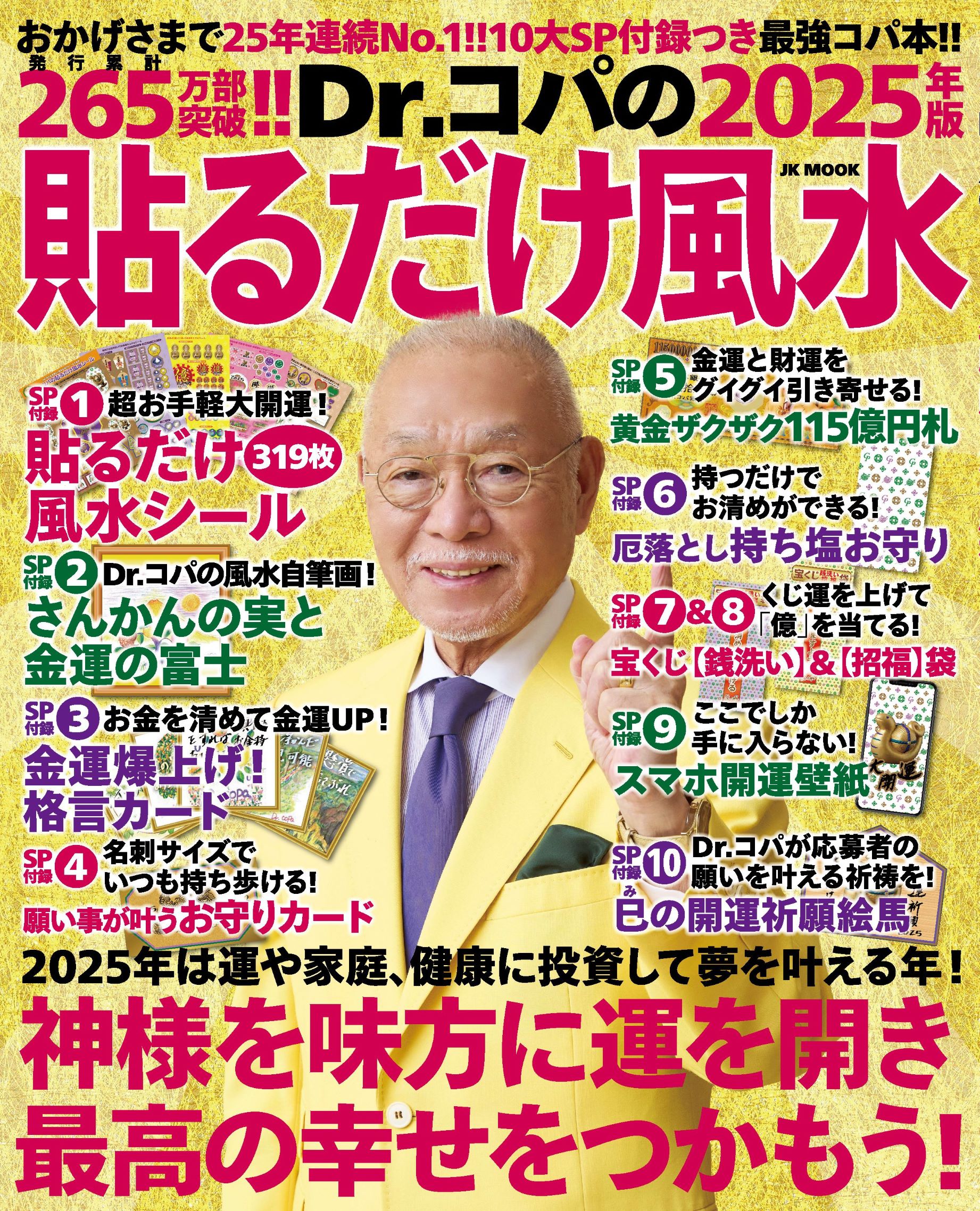 メイン画像