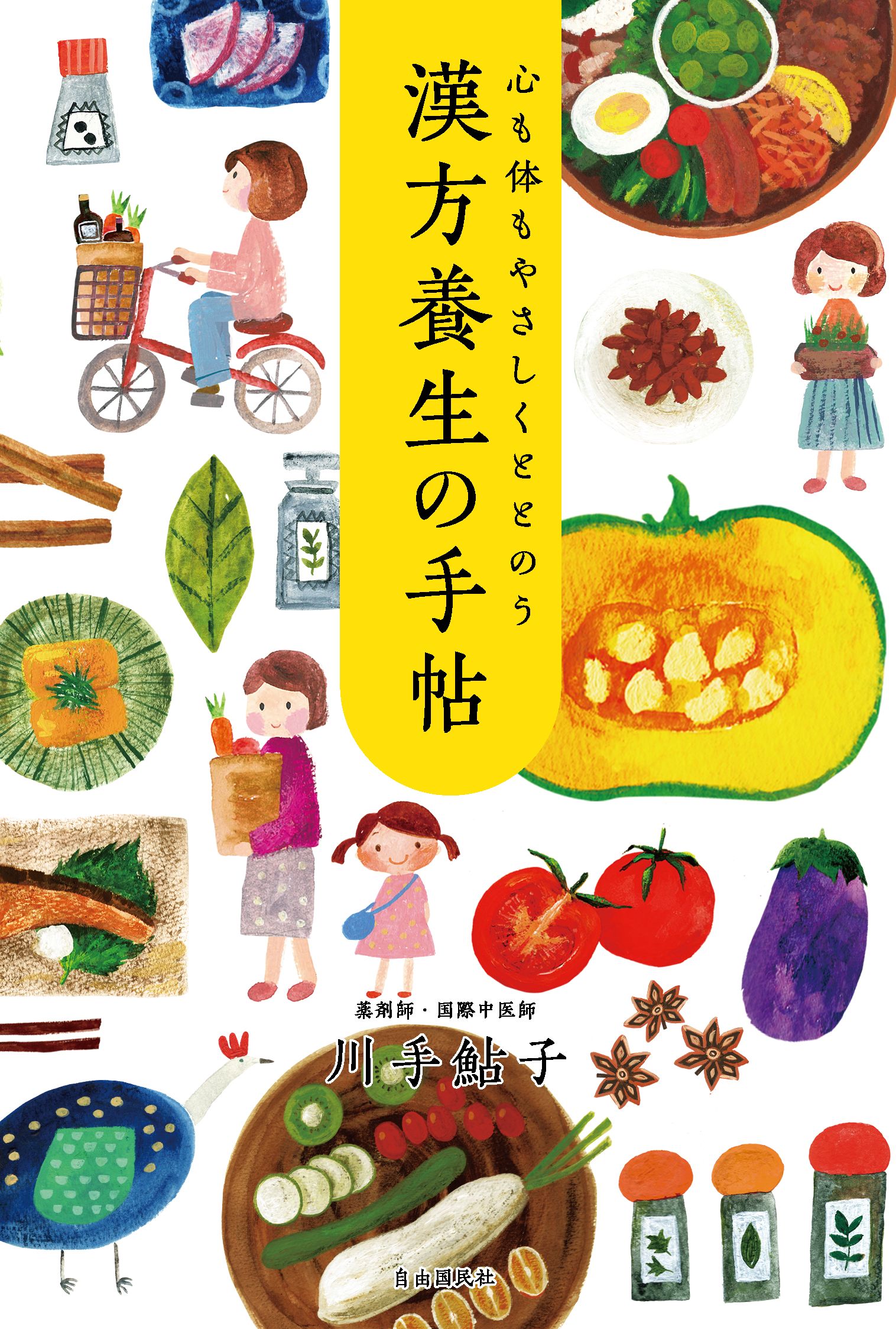 サムネイル画像1