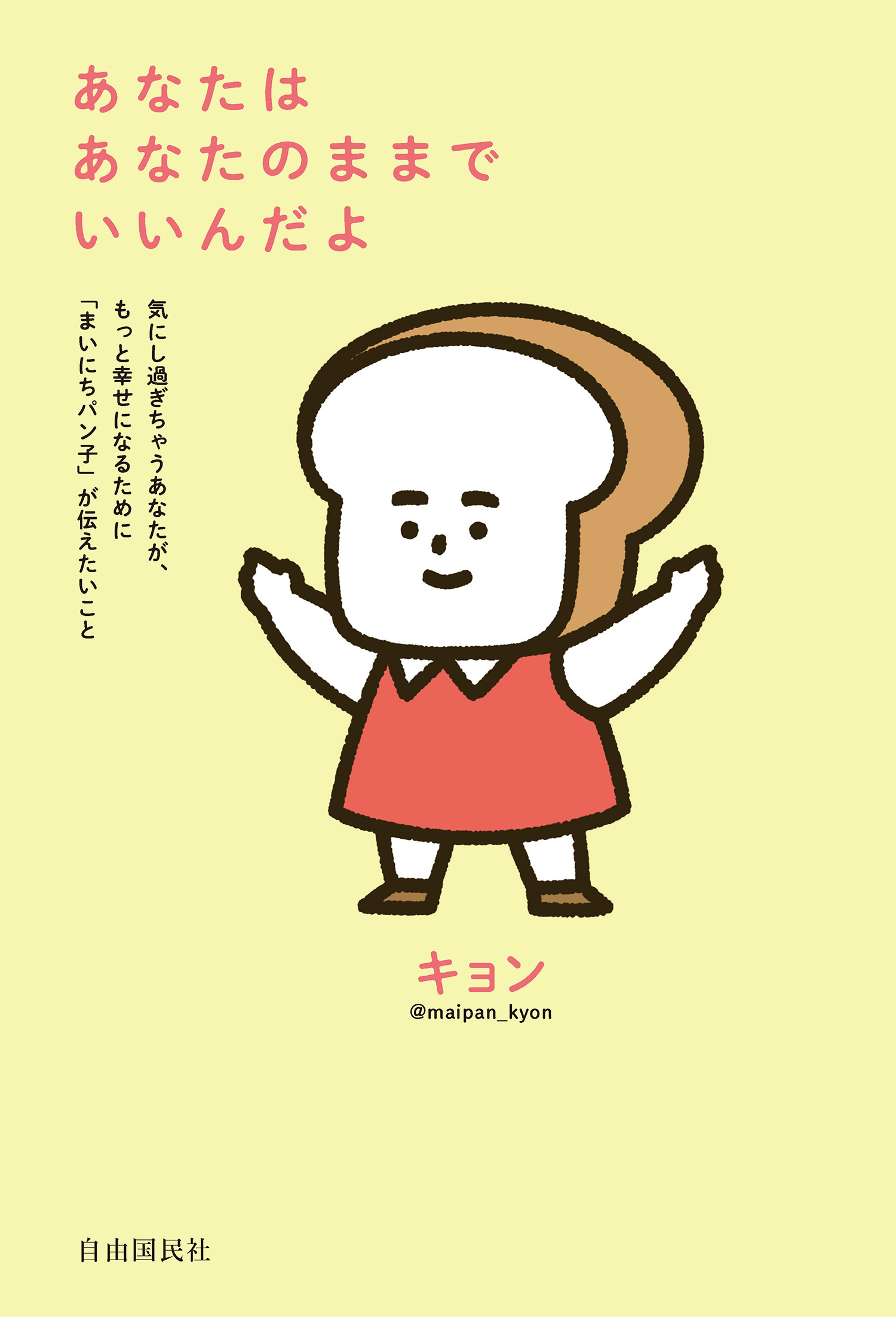 サムネイル画像1