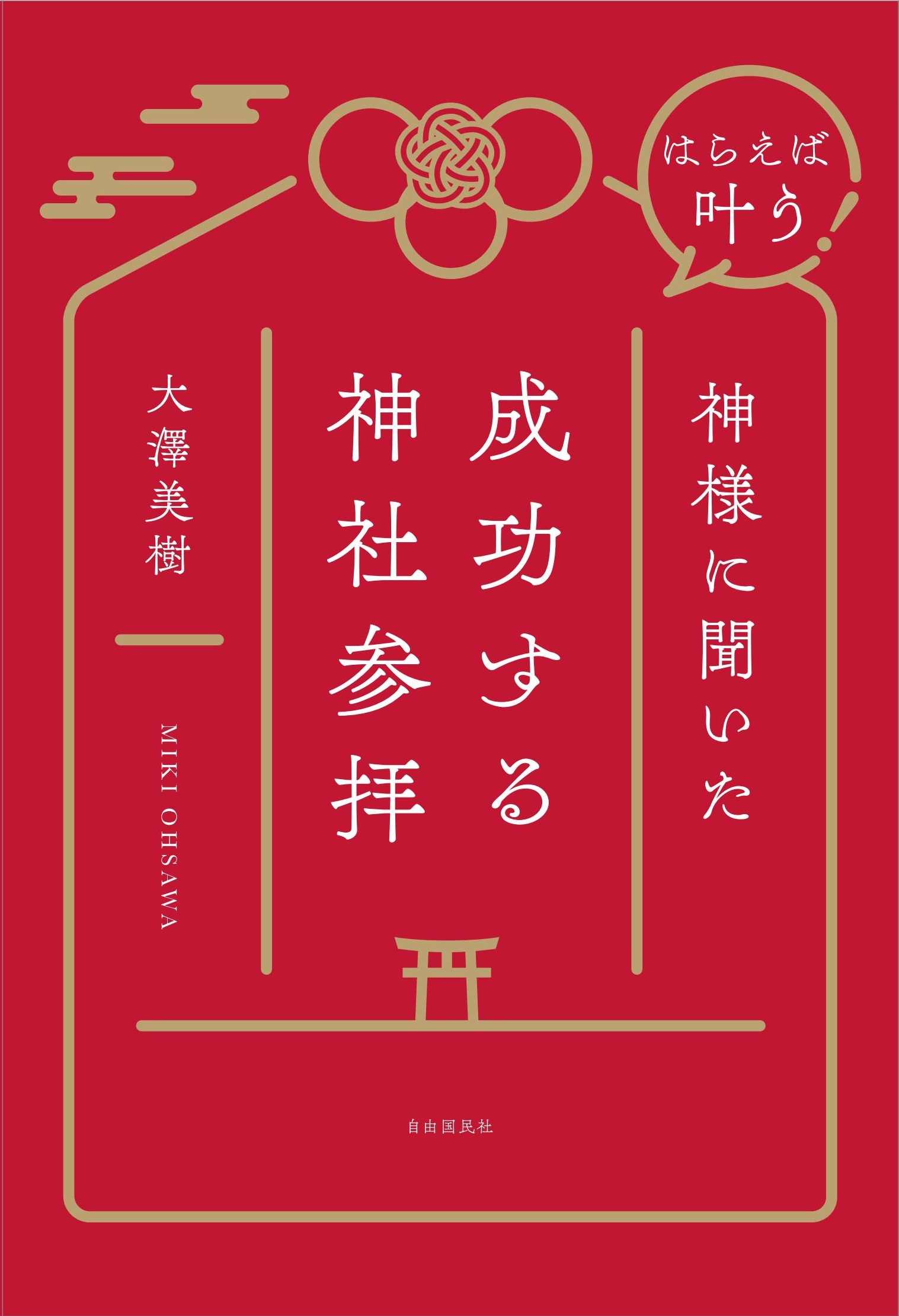 サムネイル画像1