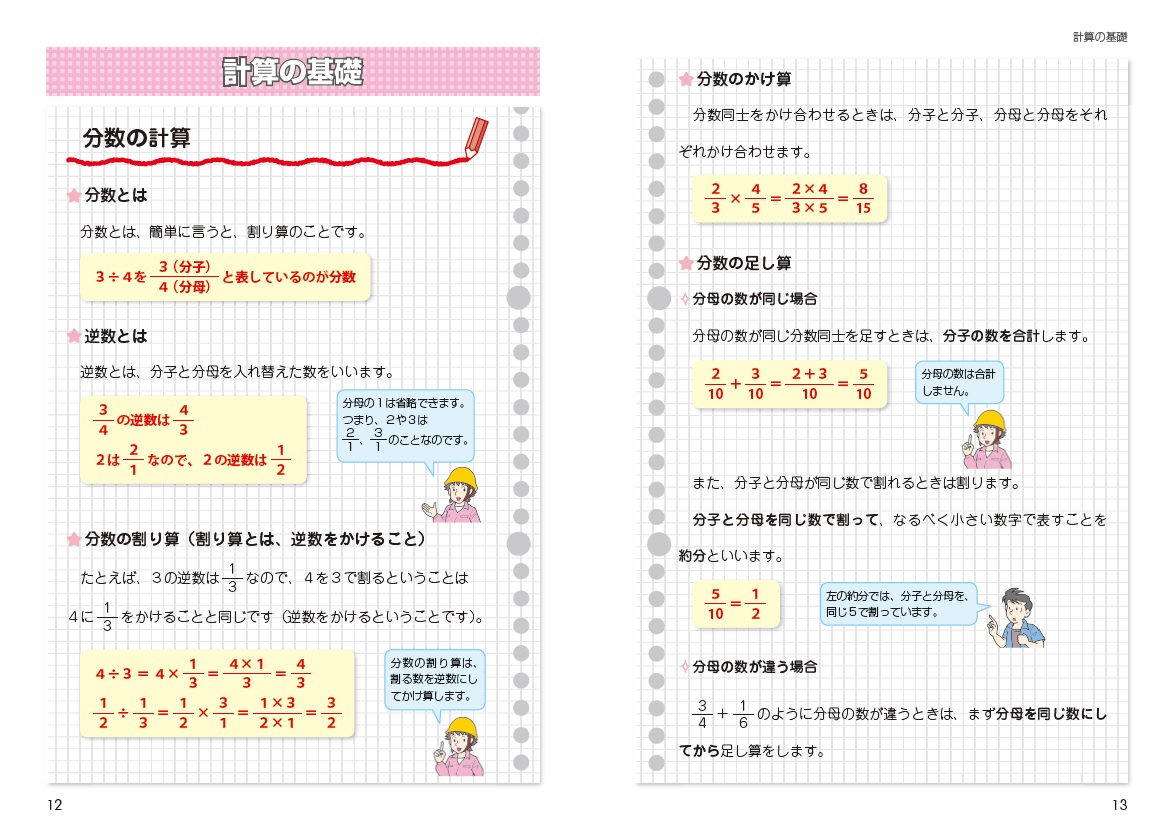 サムネイル画像1