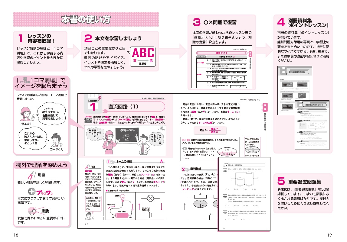 サムネイル画像2