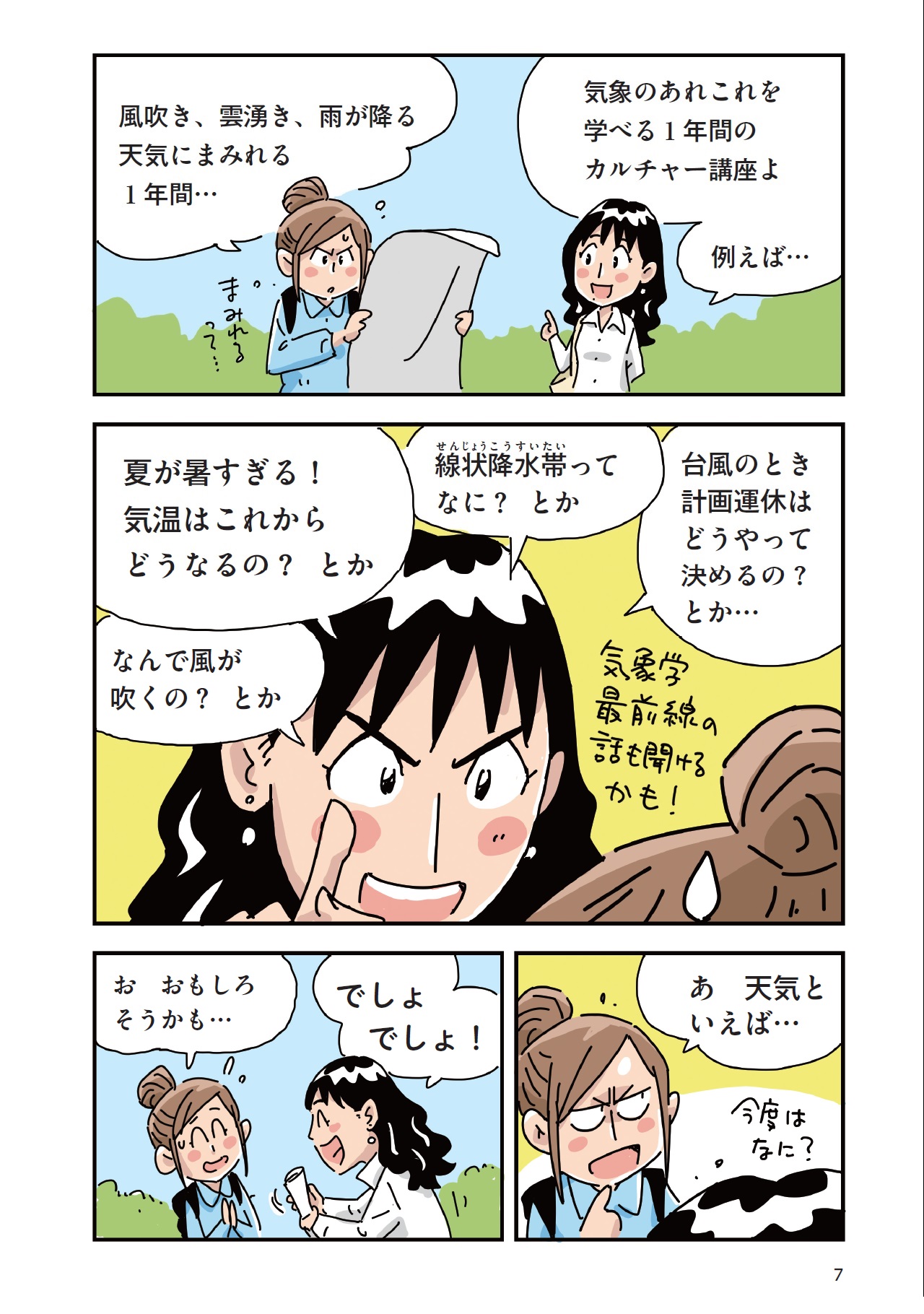 サムネイル画像1