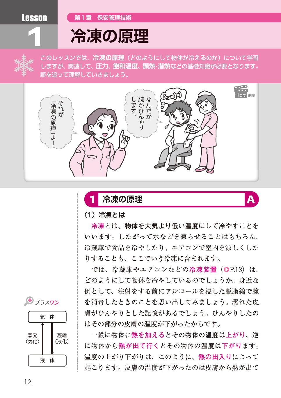 サムネイル画像1