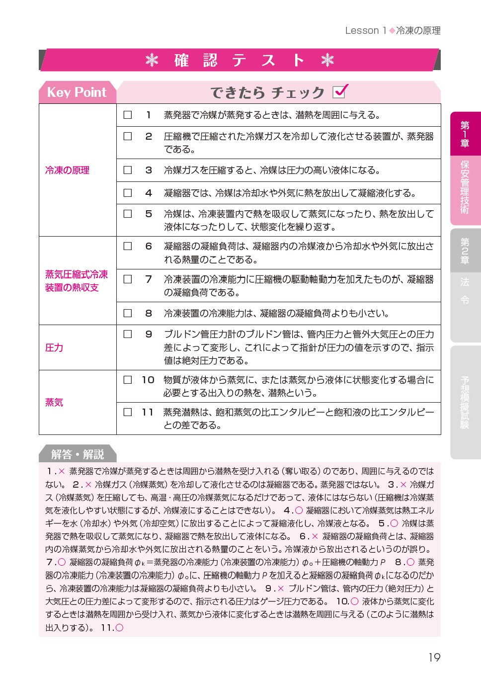 サムネイル画像2