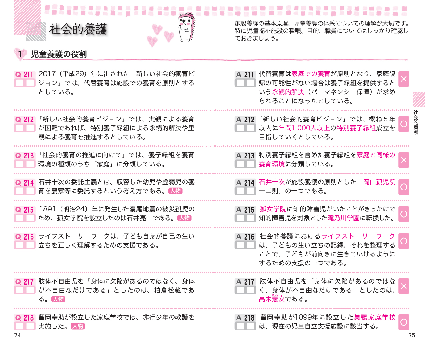 サムネイル画像2