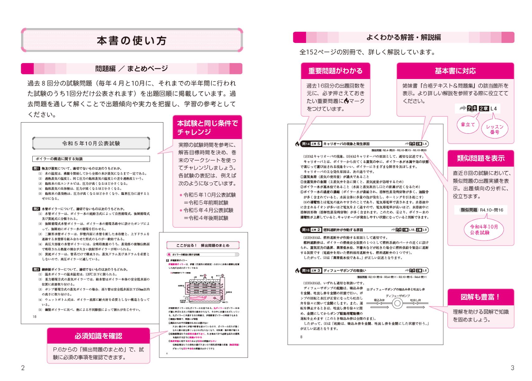サムネイル画像2