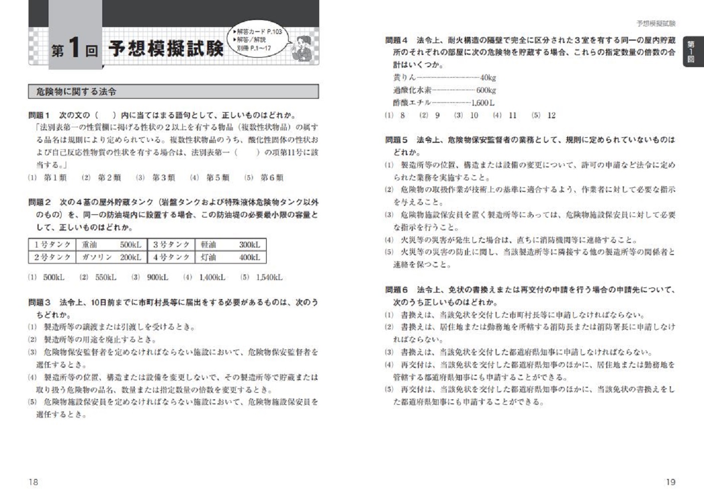 サムネイル画像1