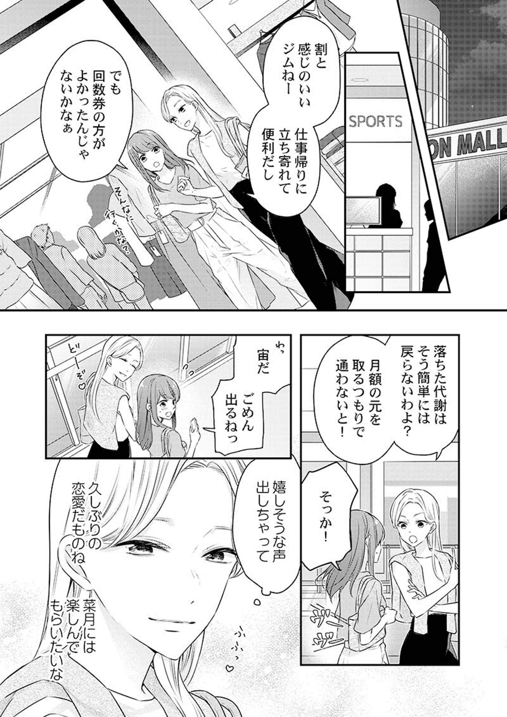 サムネイル画像2