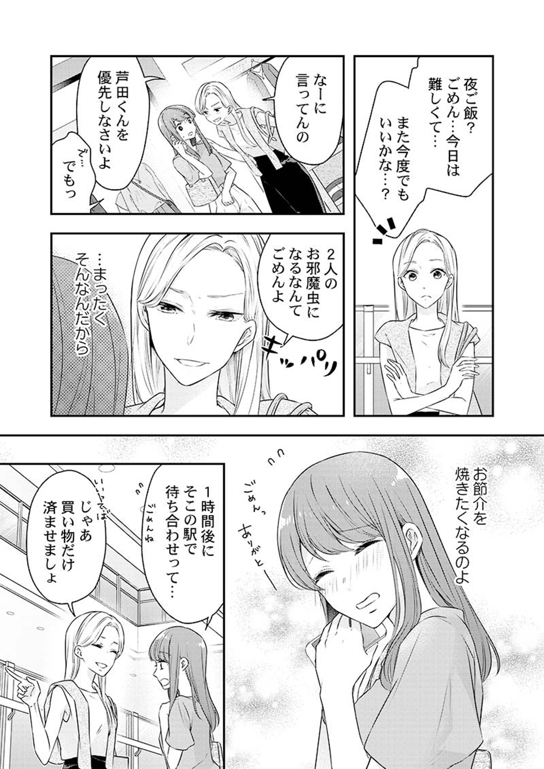 サムネイル画像3