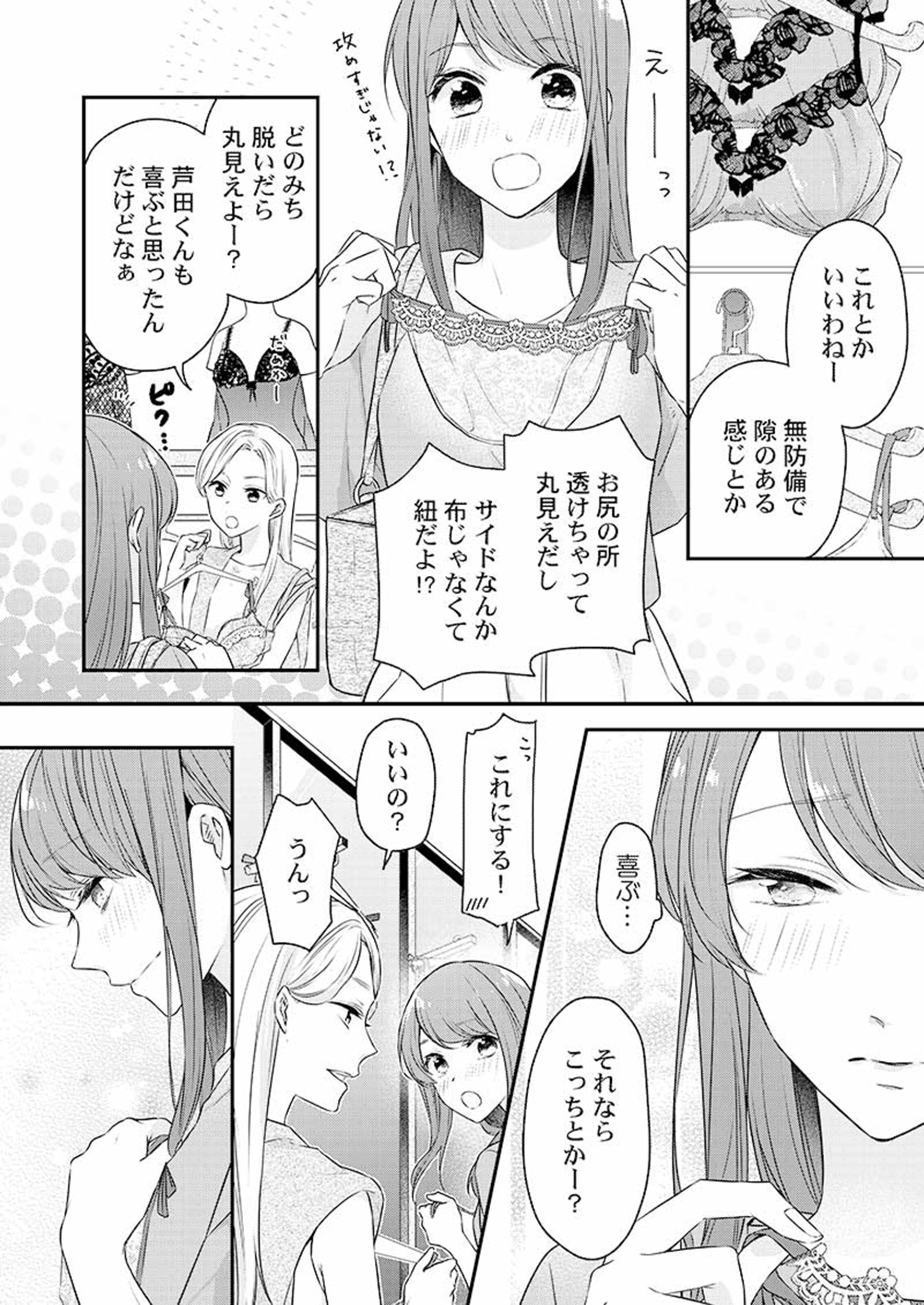 サムネイル画像4