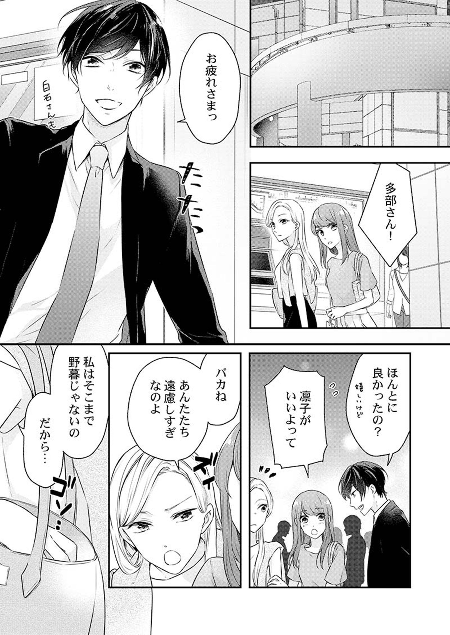 サムネイル画像5