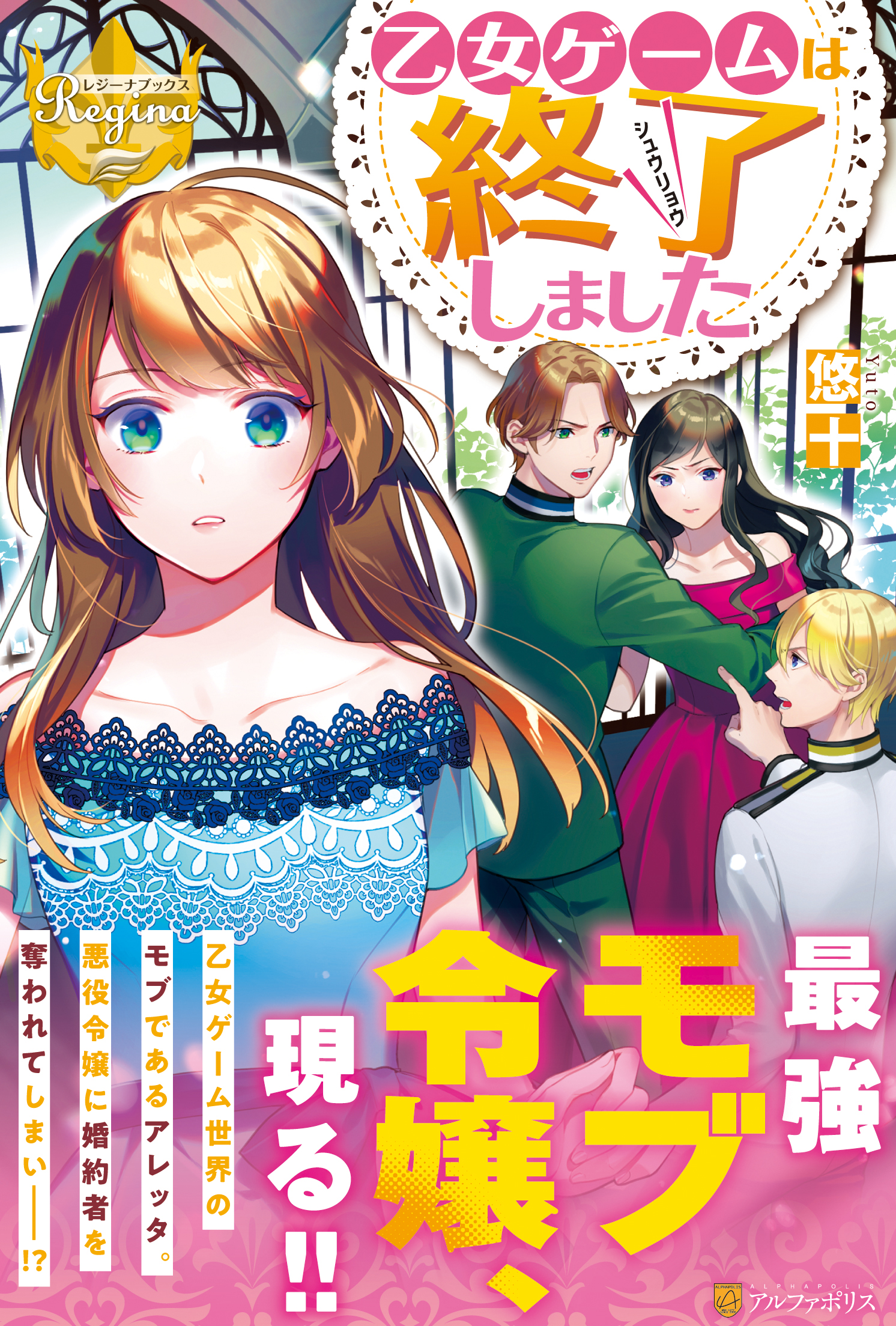 メイン画像