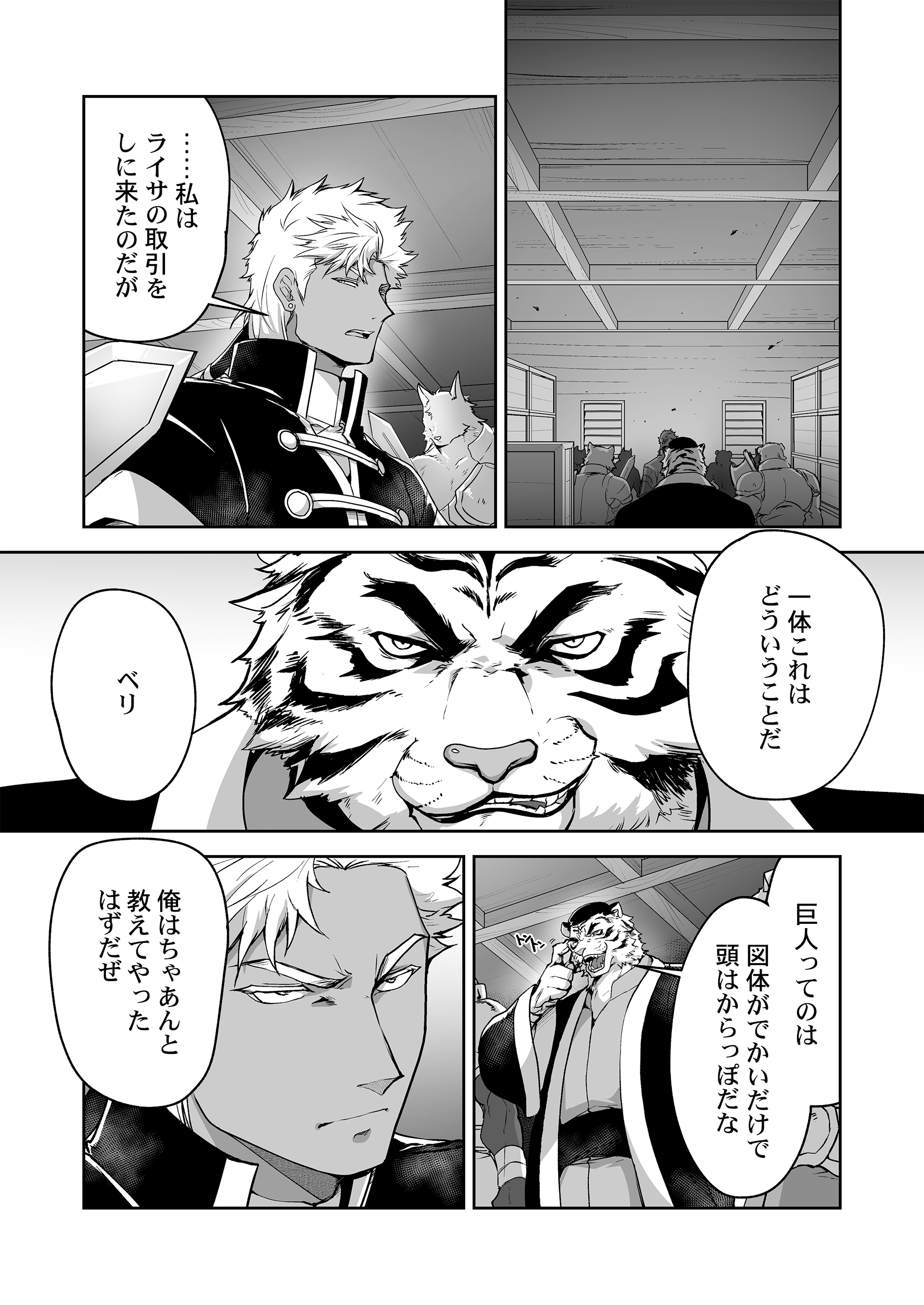 サムネイル画像2