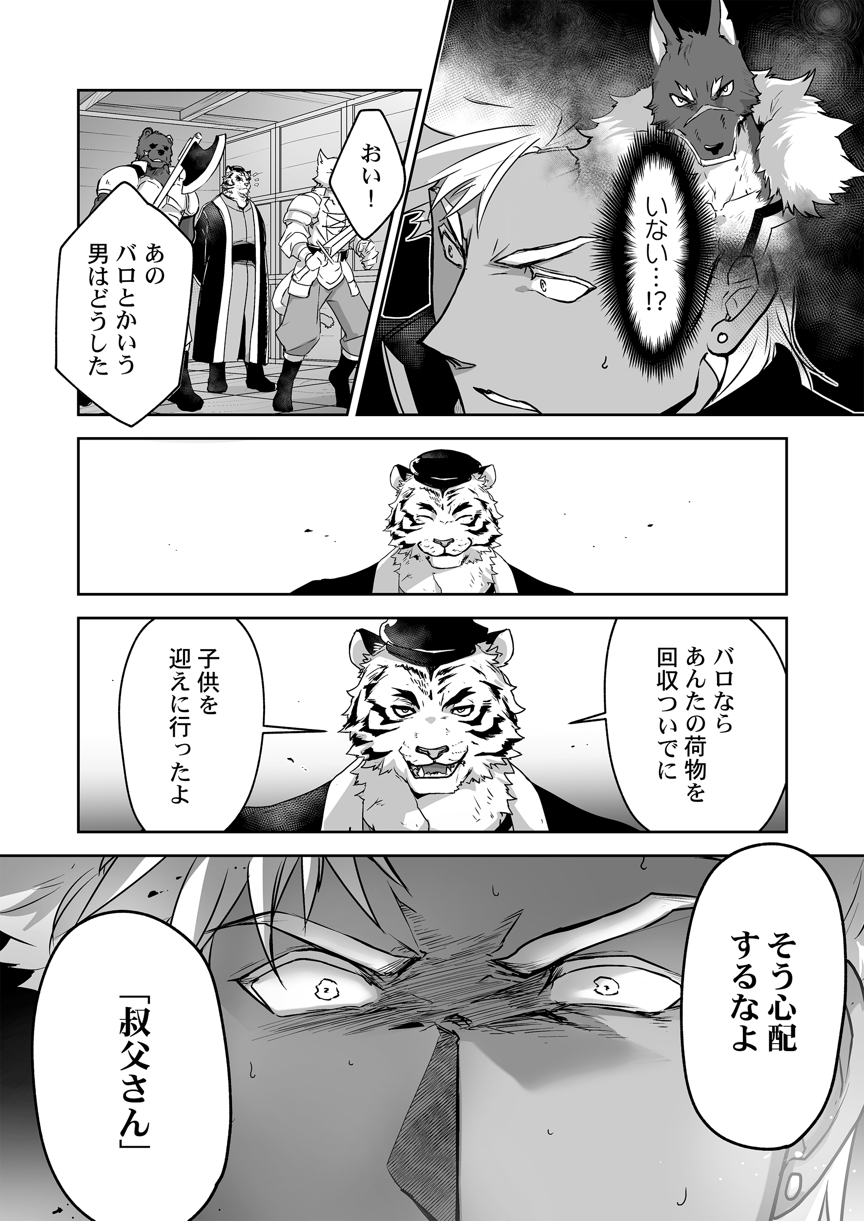 サムネイル画像4