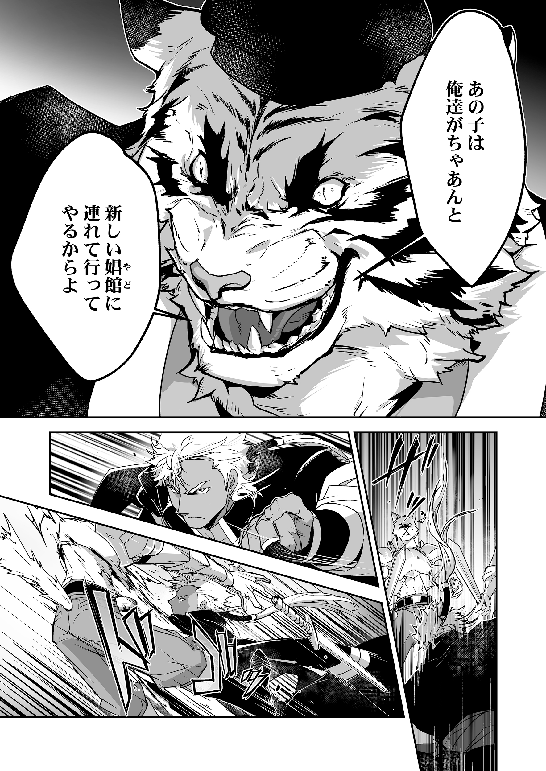 サムネイル画像5