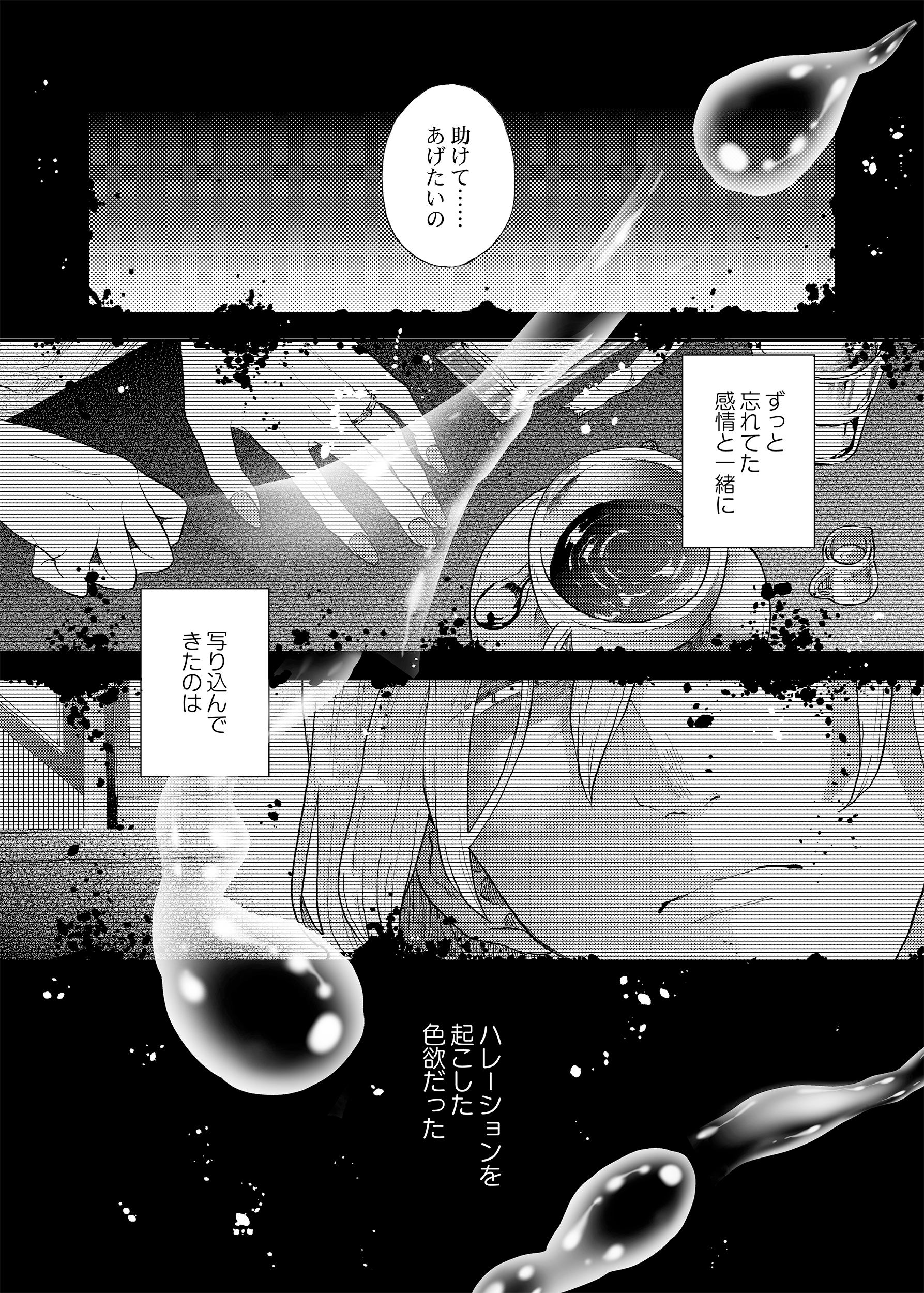 サムネイル画像2