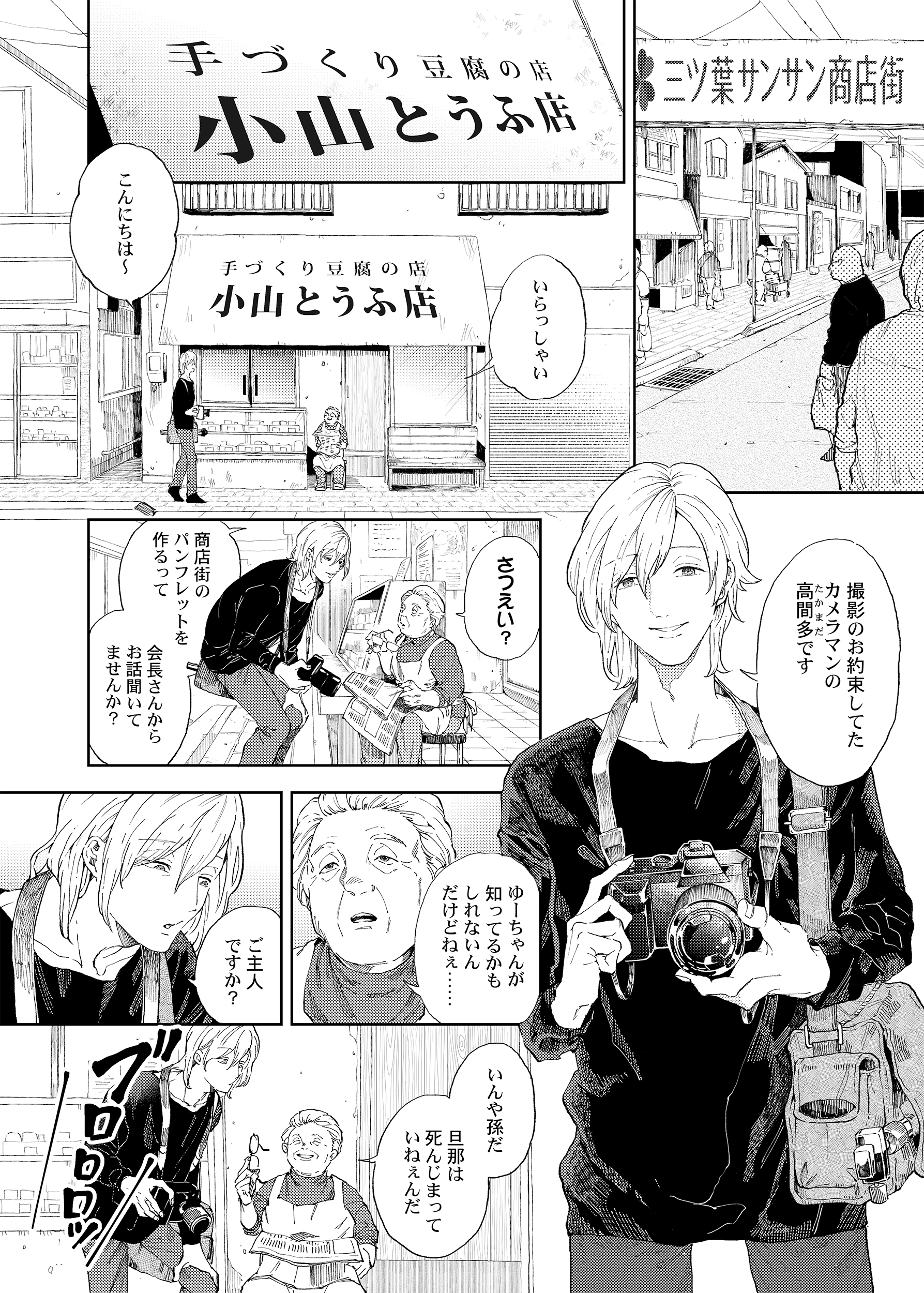 サムネイル画像3