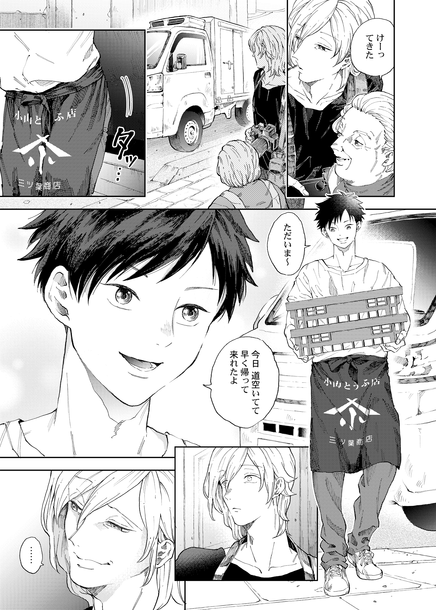 サムネイル画像4