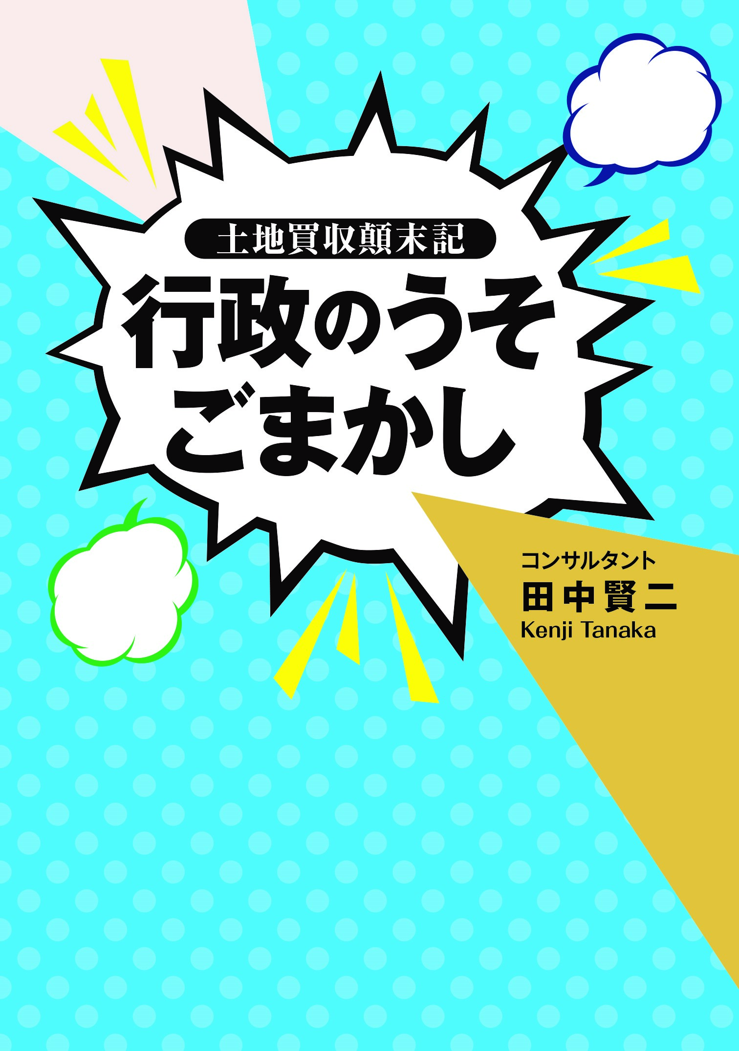 サムネイル画像1