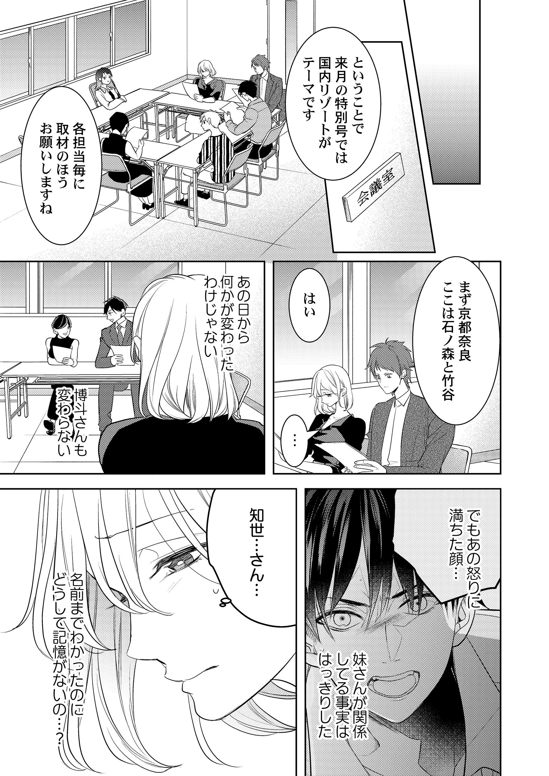 サムネイル画像2