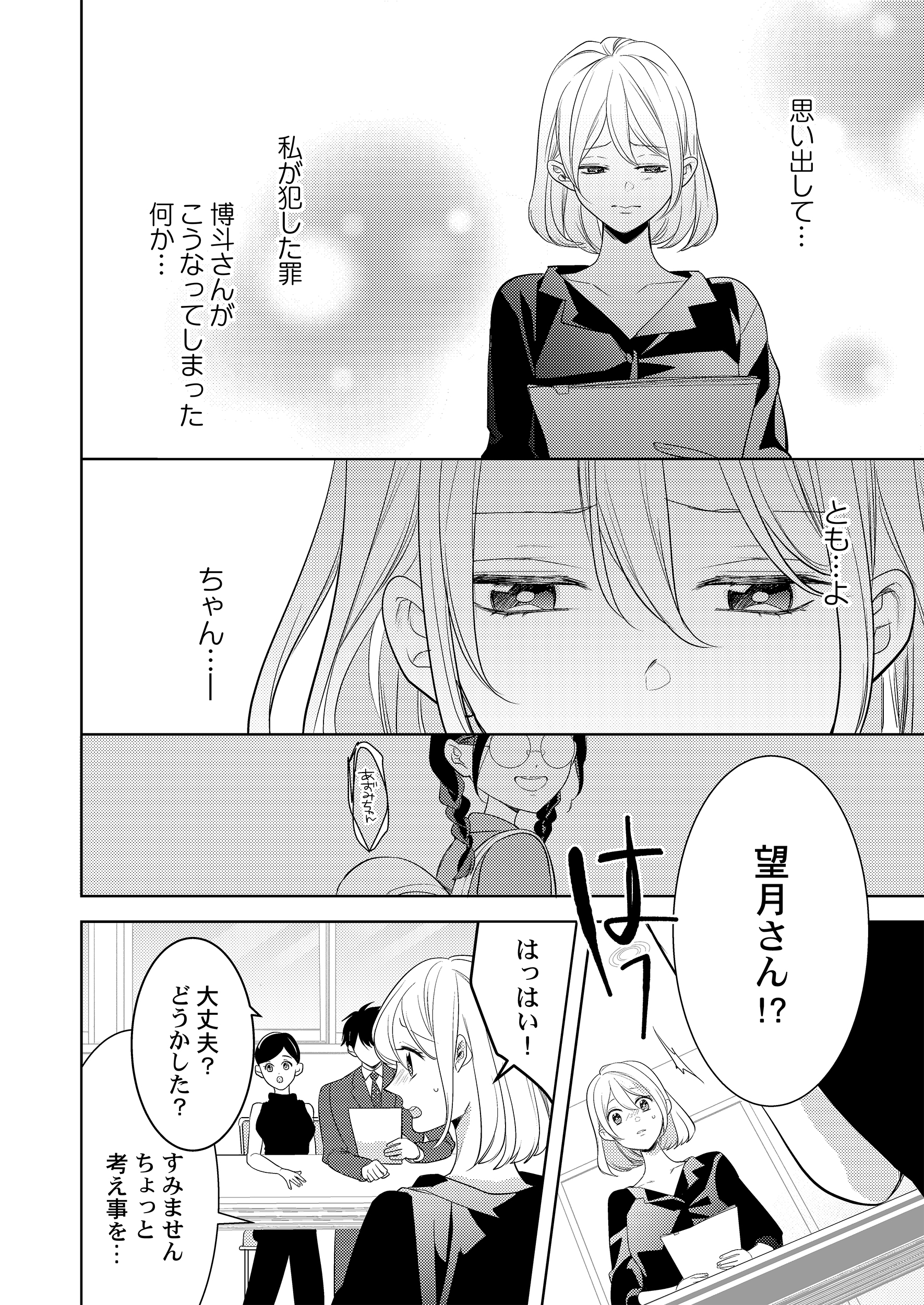 サムネイル画像3