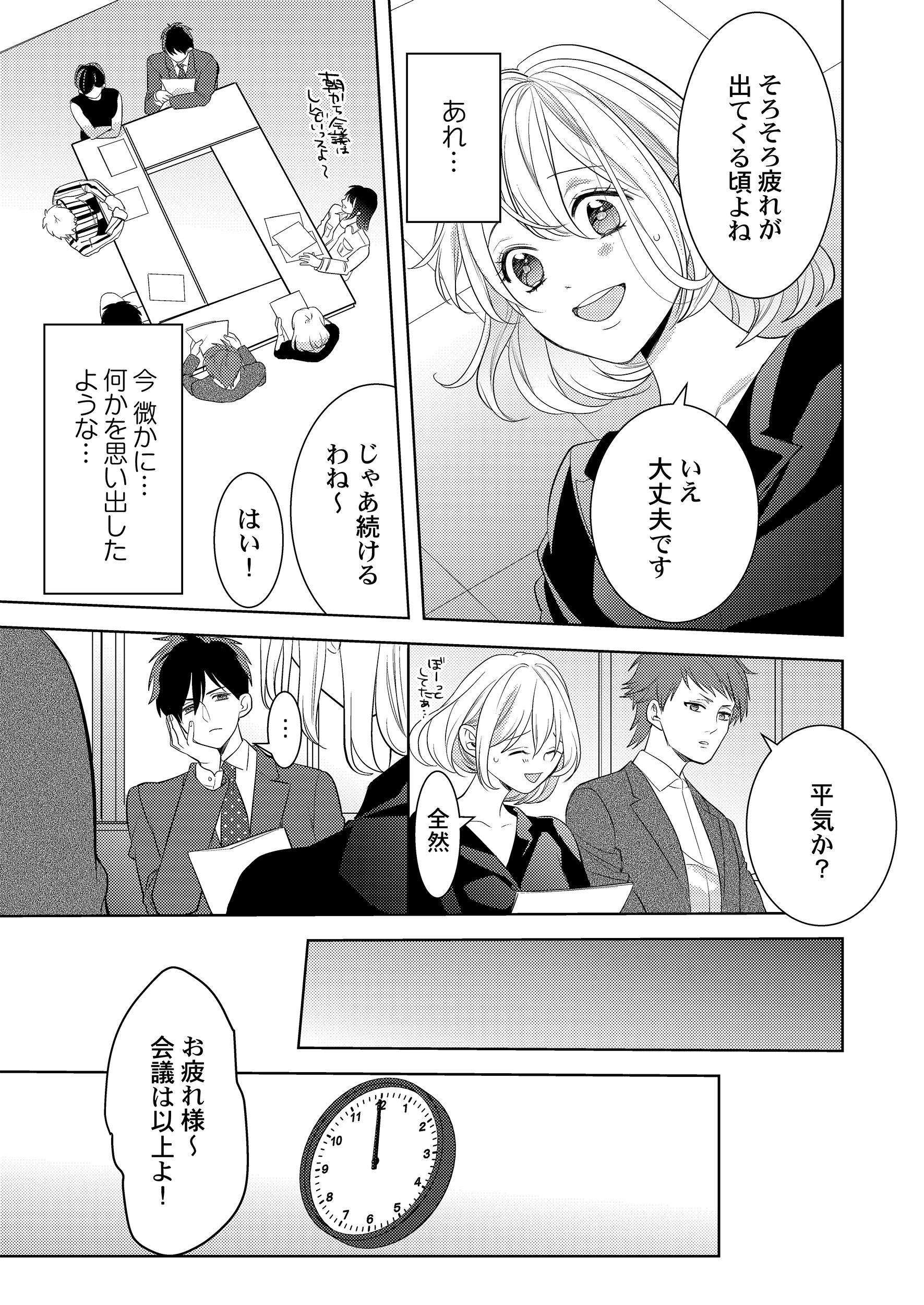 サムネイル画像4