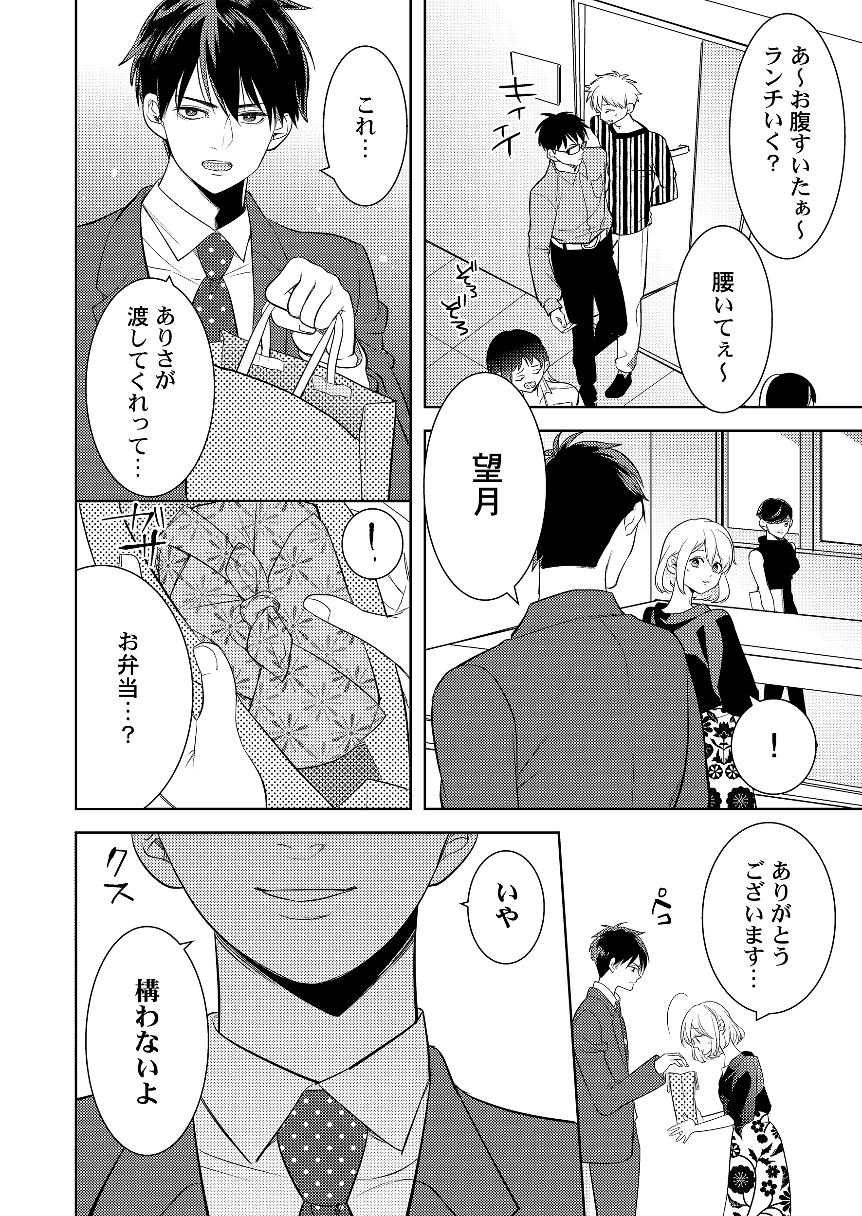 サムネイル画像5