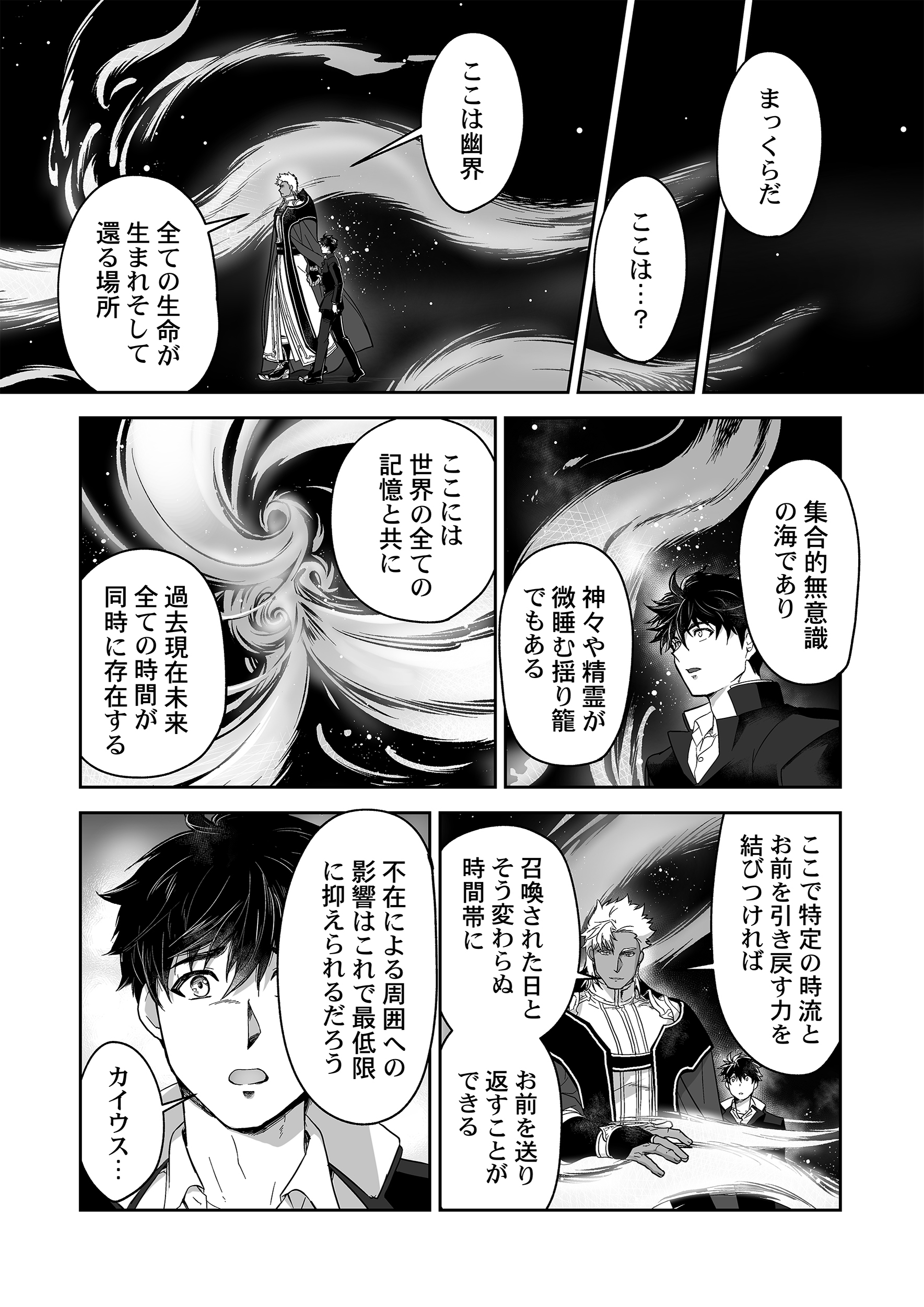 サムネイル画像3