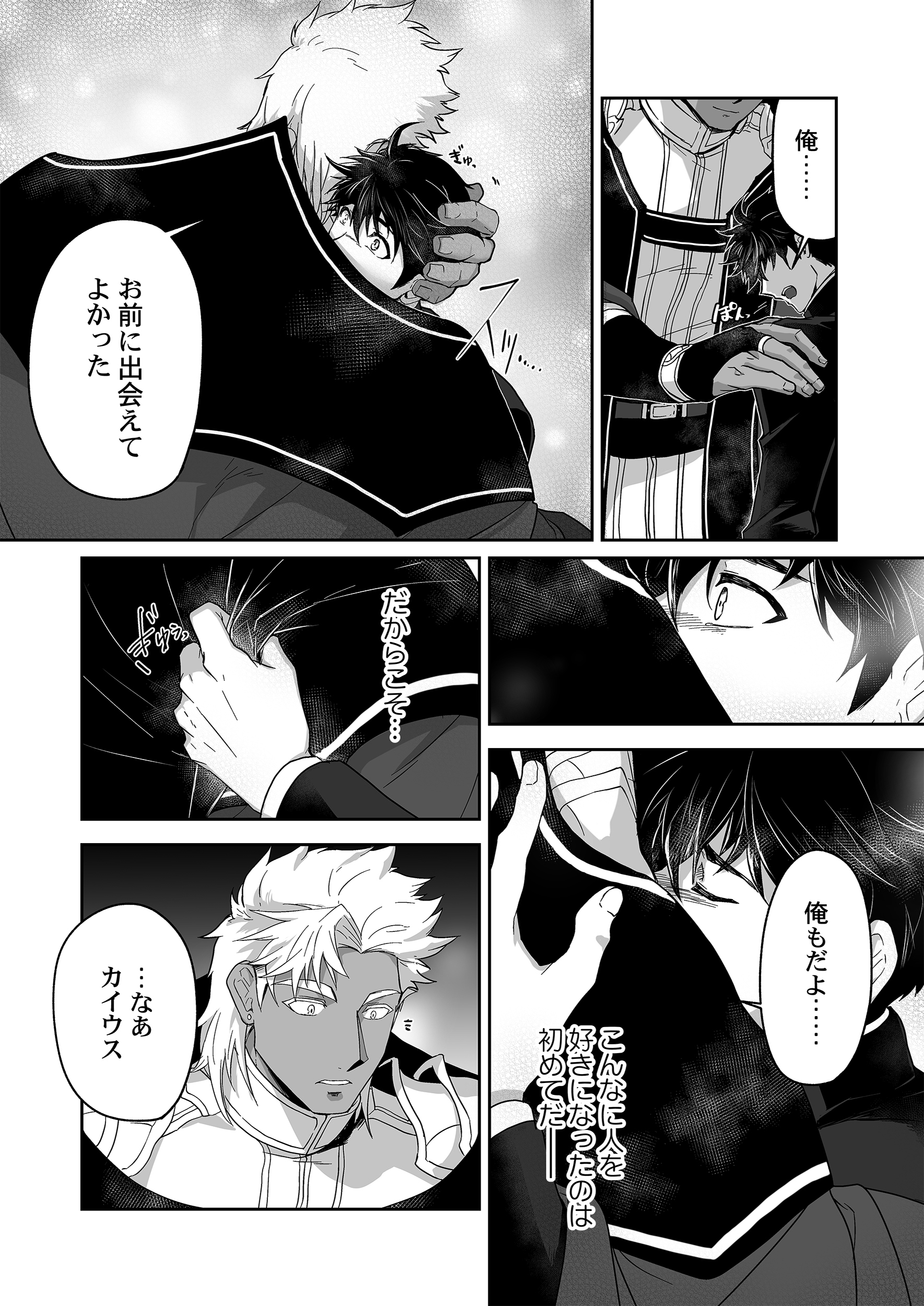 サムネイル画像4