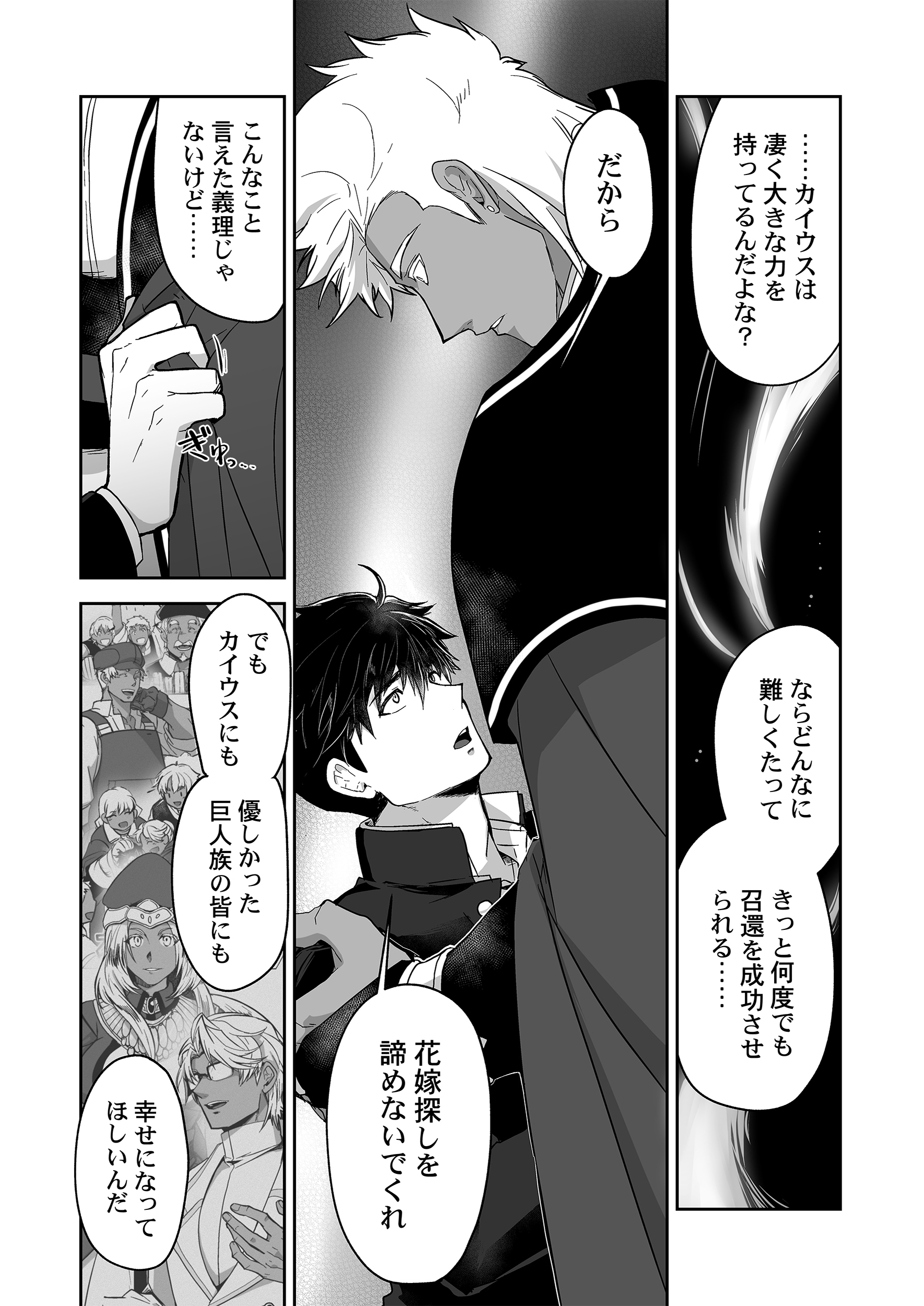 サムネイル画像5
