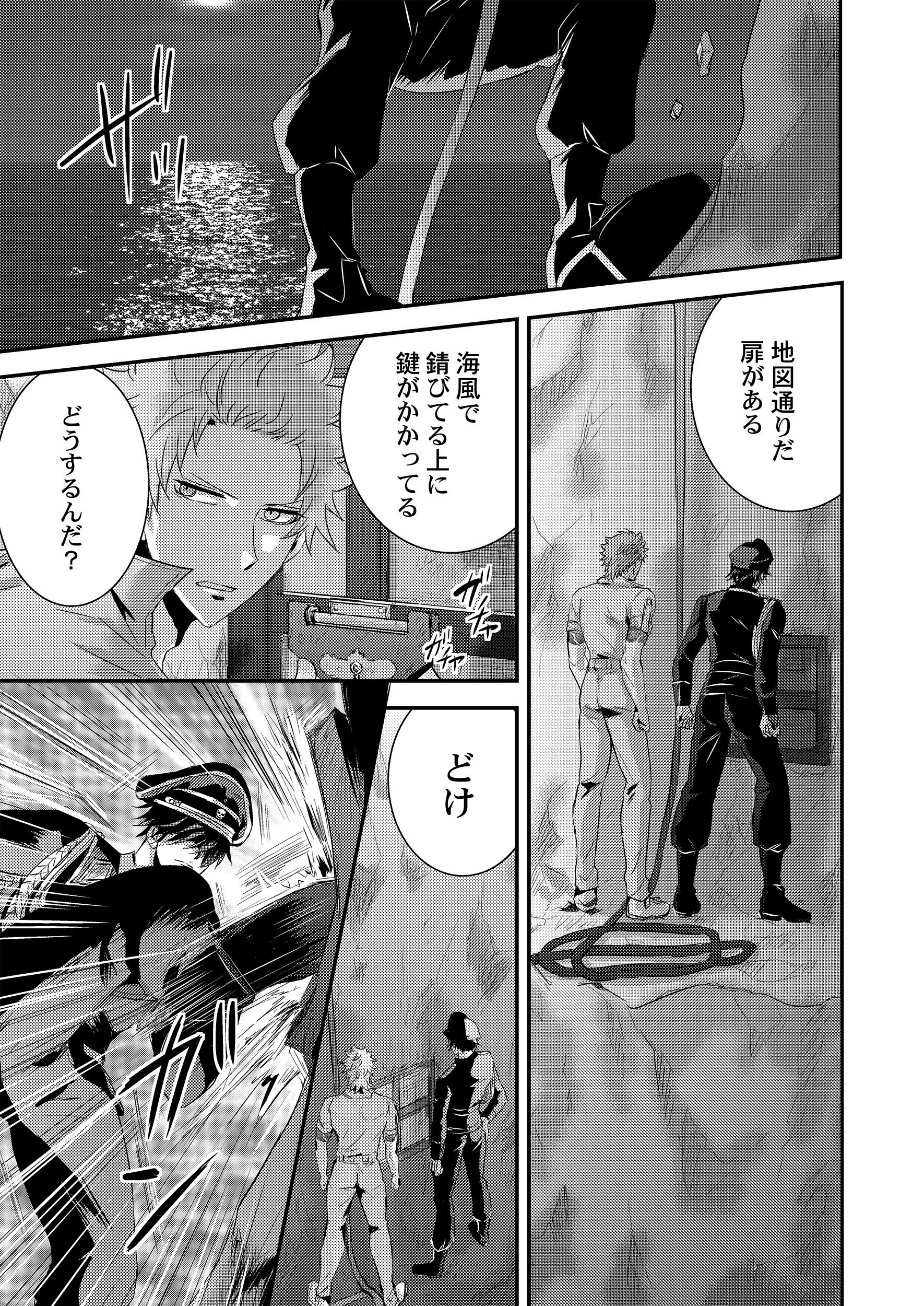 サムネイル画像2